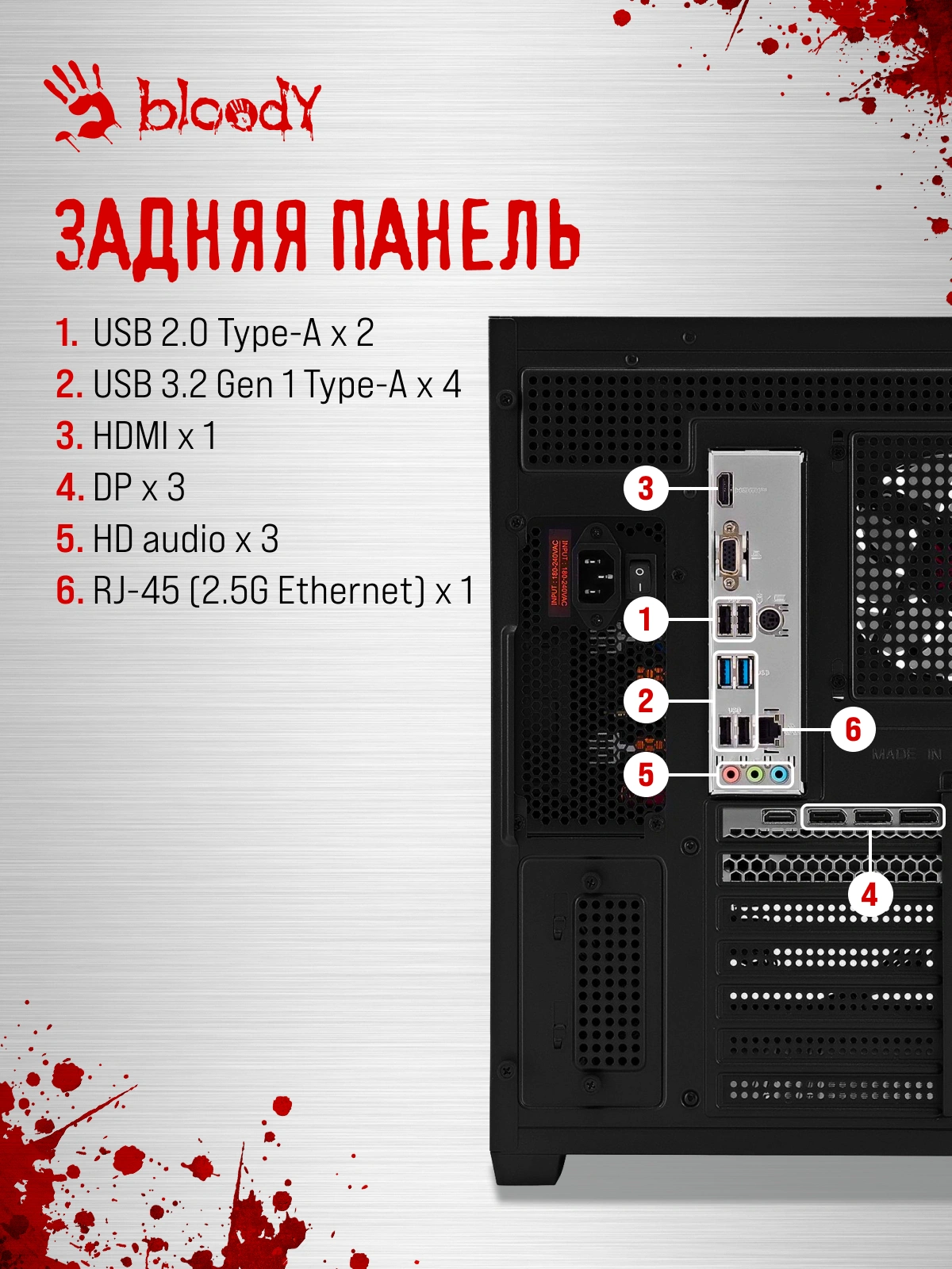 ПК Bloody BD-PC RAB84V2 TWR Ryzen 5 7500F (3.7) 32Gb SSD1Tb RTX5060TI 8Gb Windows 11 Home 64 2.5xGbitEth 750W черный (RUS) (2142124) — миниатюра 27