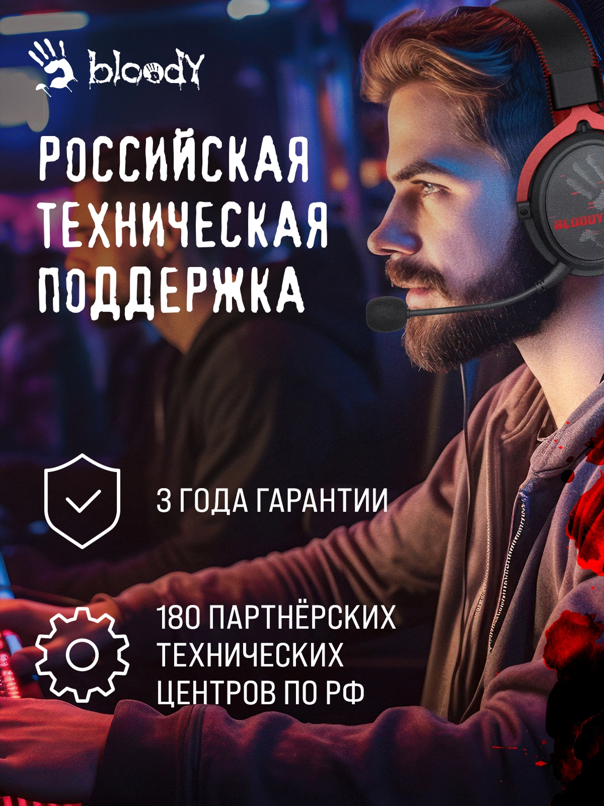 ПК Bloody BD-PC RAB84V2 TWR Ryzen 5 7500F (3.7) 32Gb SSD1Tb RTX5060TI 8Gb Windows 11 Home 64 2.5xGbitEth 750W черный (RUS) (2142124) — миниатюра 29