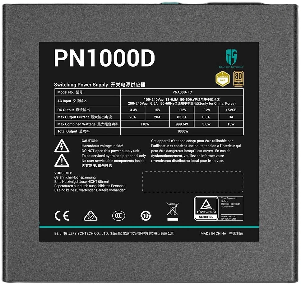 Блок питания Deepcool ATX 1000W GamerStorm PN1000D Gen.5 80+ gold (20+4pin) APFC 120mm fan 8xSATA RTL — миниатюра 8