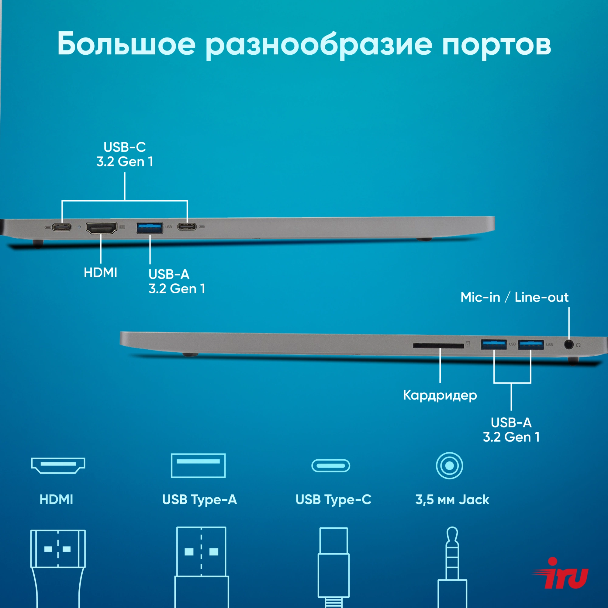 Ноутбук IRU Strato 16ALMR Core i5 12450H 16Gb SSD256Gb Intel UHD Graphics 16" IPS FHD (1920x1200) Windows 11 Pro grey WiFi BT Cam 5400mAh (2142315) — миниатюра 26