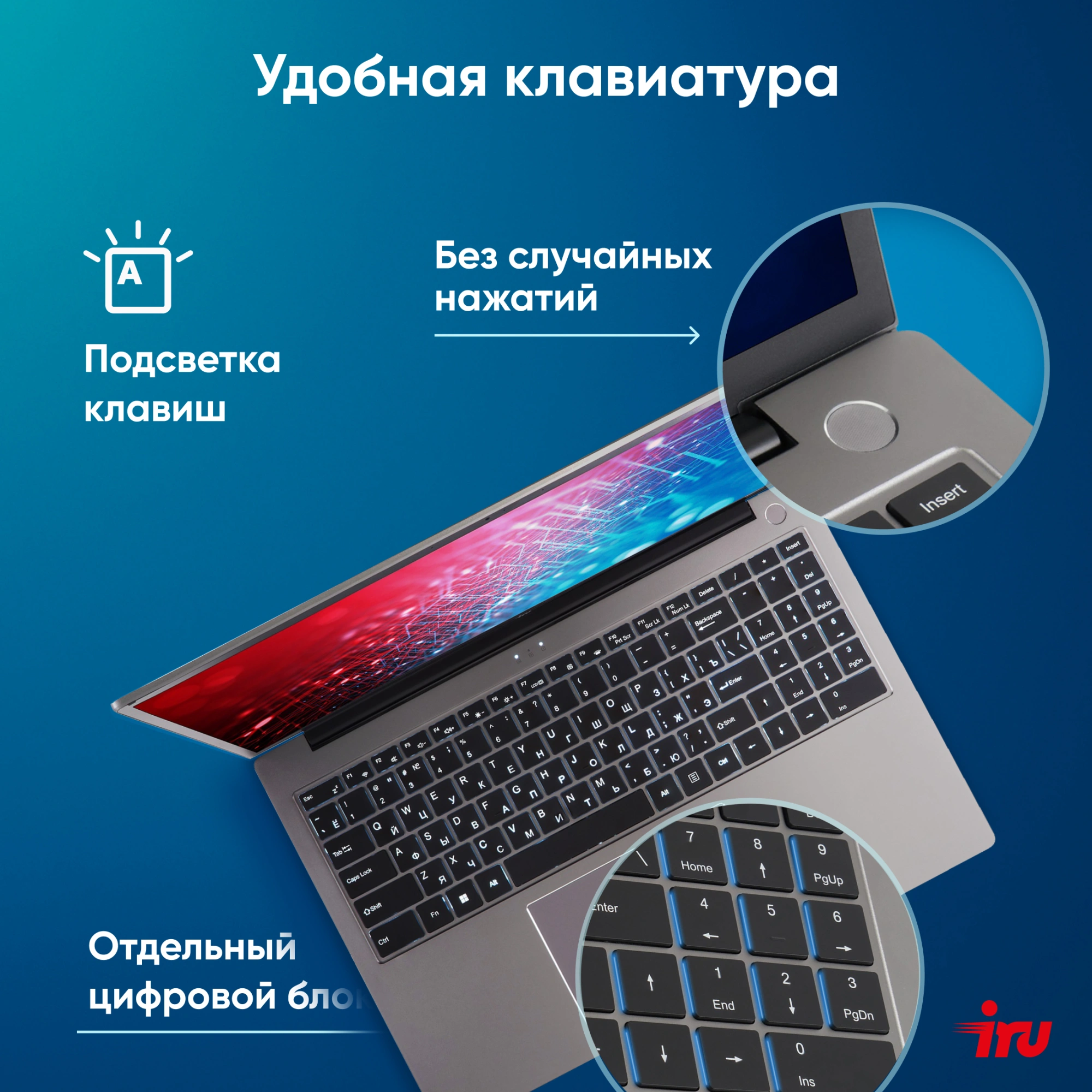 Ноутбук IRU Strato 16ALMR Core i5 12450H 16Gb SSD256Gb Intel UHD Graphics 16" IPS FHD (1920x1200) Windows 11 Pro grey WiFi BT Cam 5400mAh (2142315) — миниатюра 27