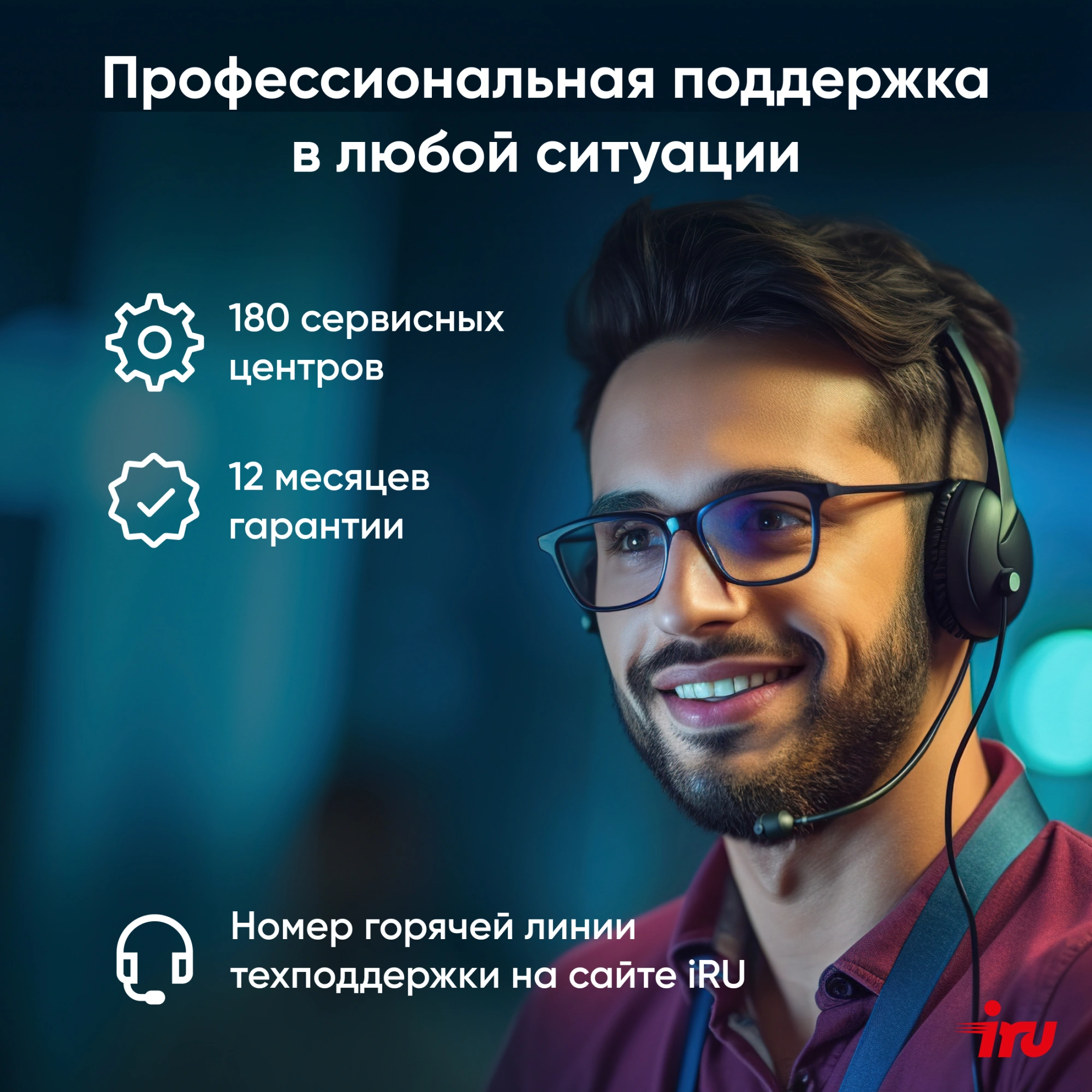 Ноутбук IRU Strato 16ALMR Core i5 12450H 16Gb SSD256Gb Intel UHD Graphics 16" IPS FHD (1920x1200) Windows 11 Pro grey WiFi BT Cam 5400mAh (2142315) — миниатюра 32