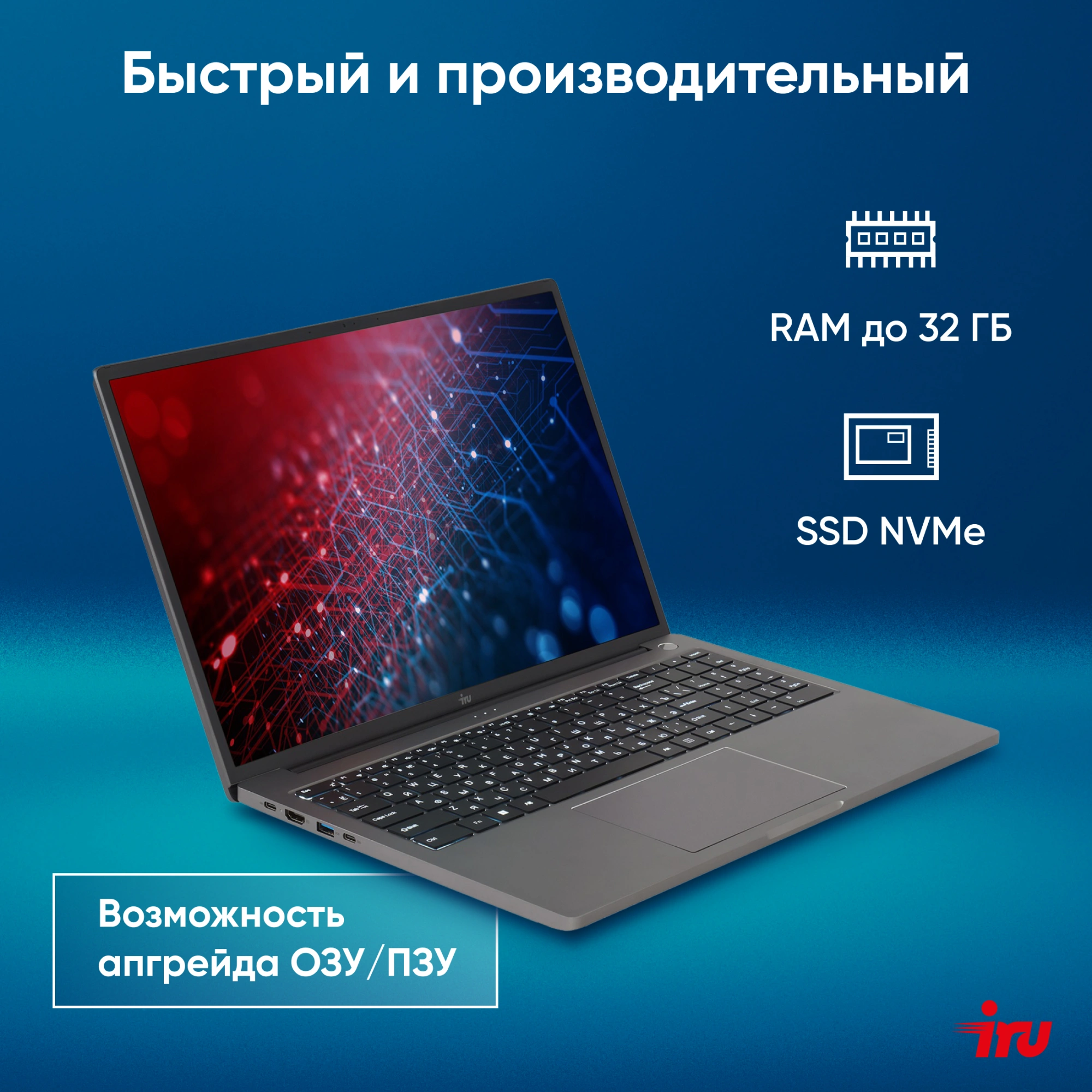 Ноутбук IRU Strato 16ALMR Core i5 12450H 16Gb SSD512Gb Intel UHD Graphics 16" IPS FHD (1920x1200) Windows 11 Pro grey WiFi BT Cam 5400mAh (2142318) — миниатюра 23