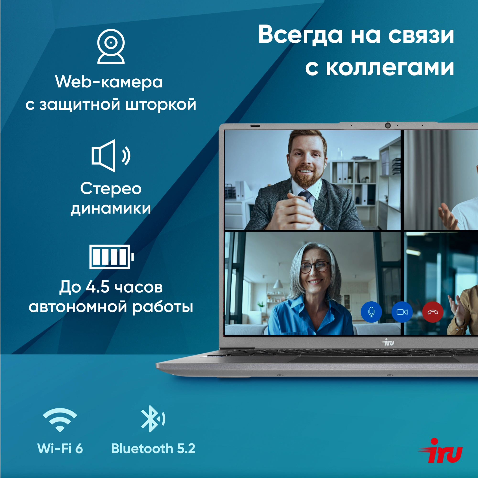 Ноутбук IRU Strato 16ALMR Core i5 12450H 16Gb SSD512Gb Intel UHD Graphics 16" IPS FHD (1920x1200) Windows 11 Pro grey WiFi BT Cam 5400mAh (2142318) — миниатюра 24