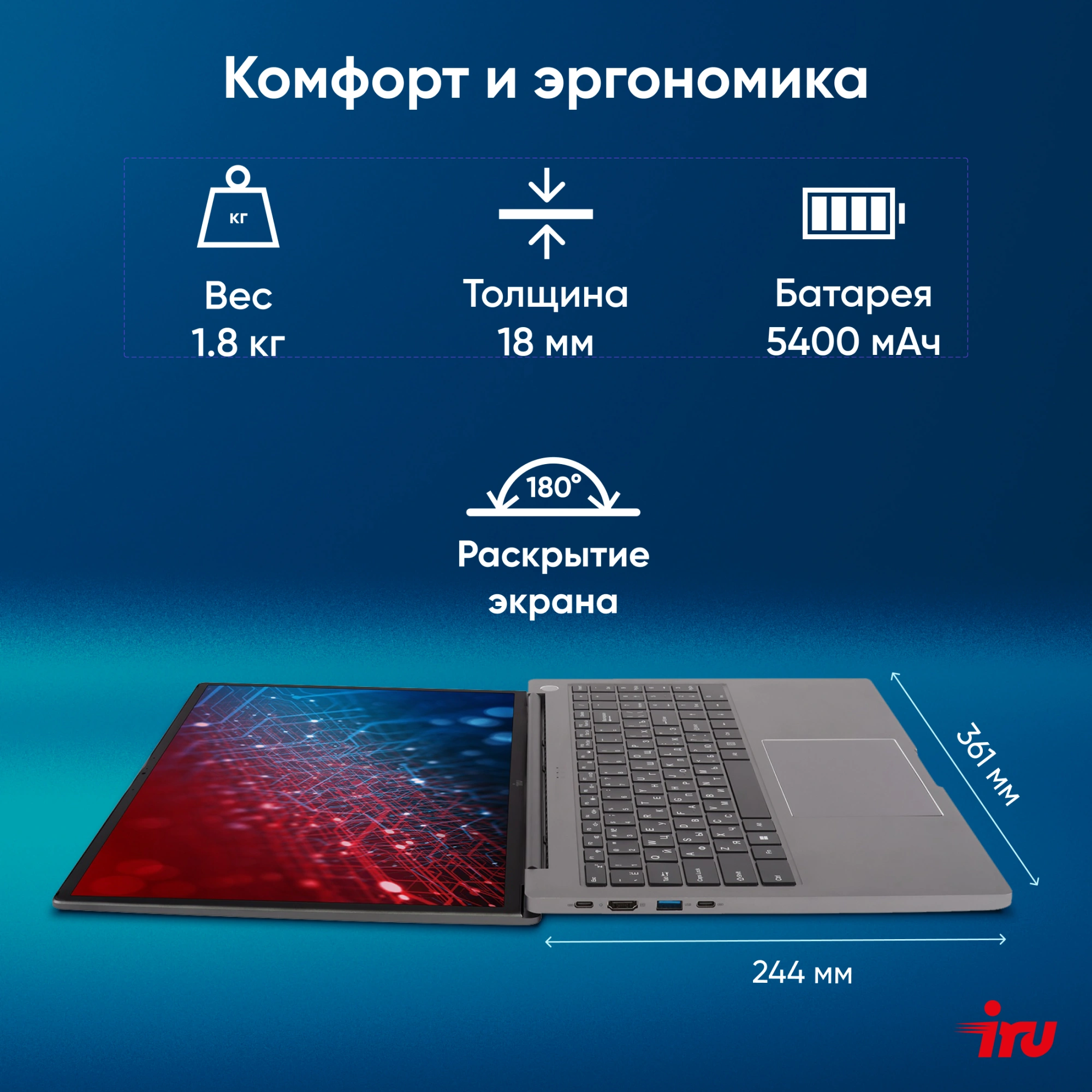 Ноутбук IRU Strato 16ALMR Core i5 12450H 16Gb SSD512Gb Intel UHD Graphics 16" IPS FHD (1920x1200) Windows 11 Pro grey WiFi BT Cam 5400mAh (2142318) — миниатюра 25