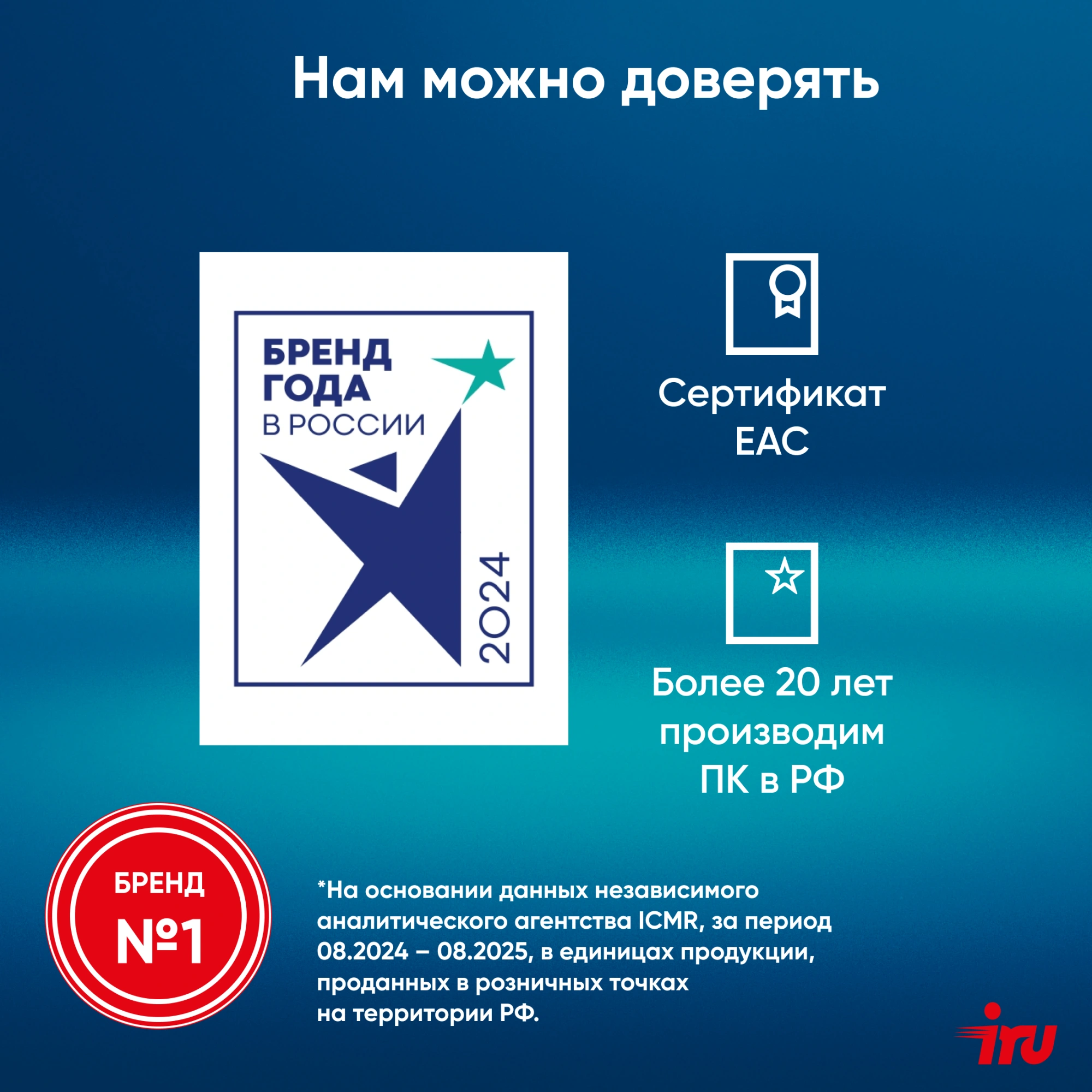 Ноутбук IRU Strato 16ALMR Core i5 12450H 16Gb SSD512Gb Intel UHD Graphics 16" IPS FHD (1920x1200) Windows 11 Pro grey WiFi BT Cam 5400mAh (2142318) — миниатюра 29