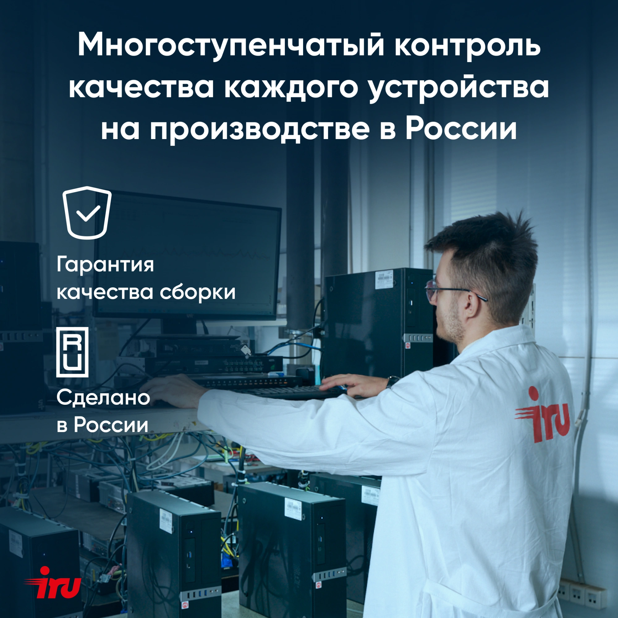 Ноутбук IRU Strato 16ALMR Core i5 12450H 16Gb SSD512Gb Intel UHD Graphics 16" IPS FHD (1920x1200) Windows 11 Pro grey WiFi BT Cam 5400mAh (2142318) — миниатюра 31