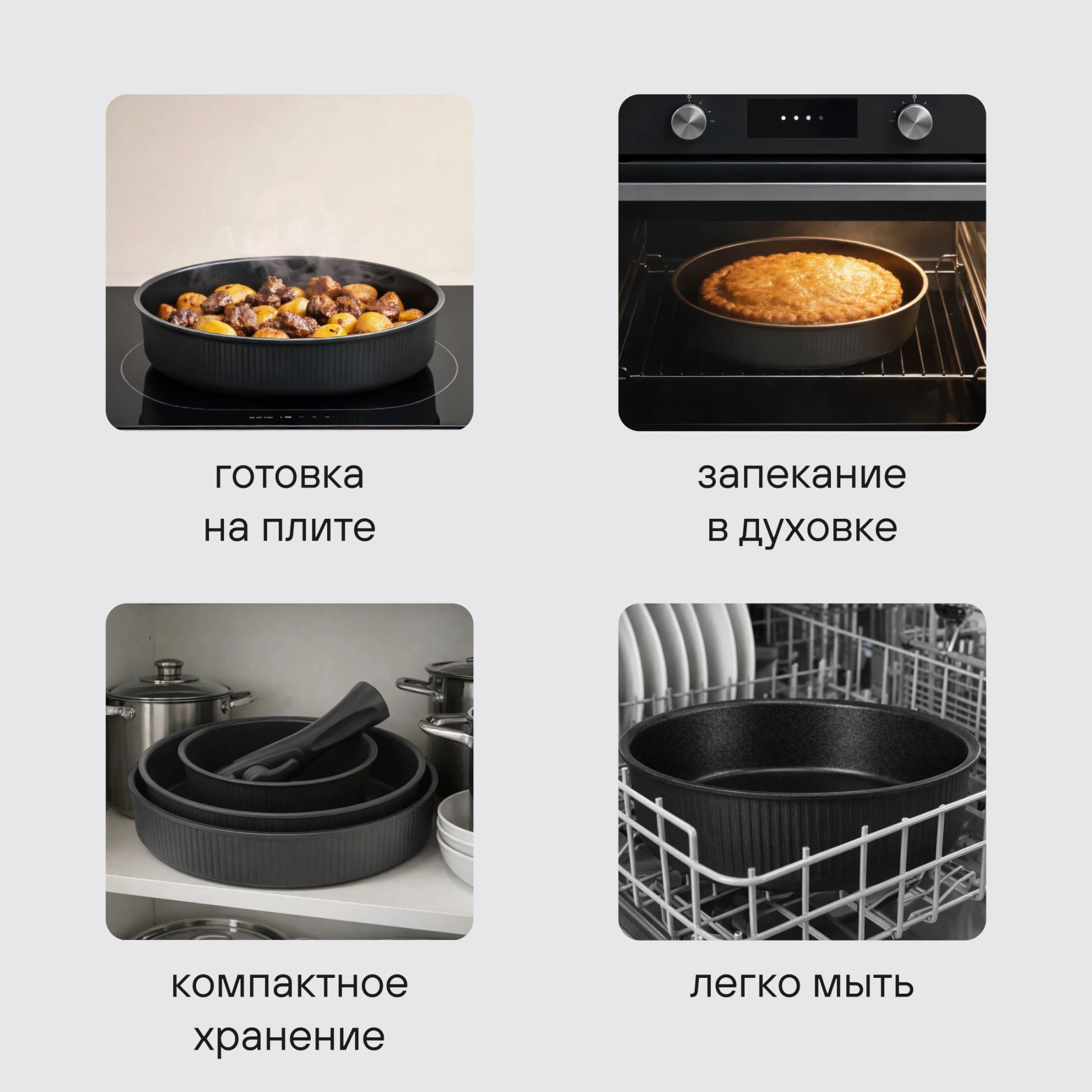 Набор сковород Rondell Invorno RDA-2018 4 предмета — миниатюра 3