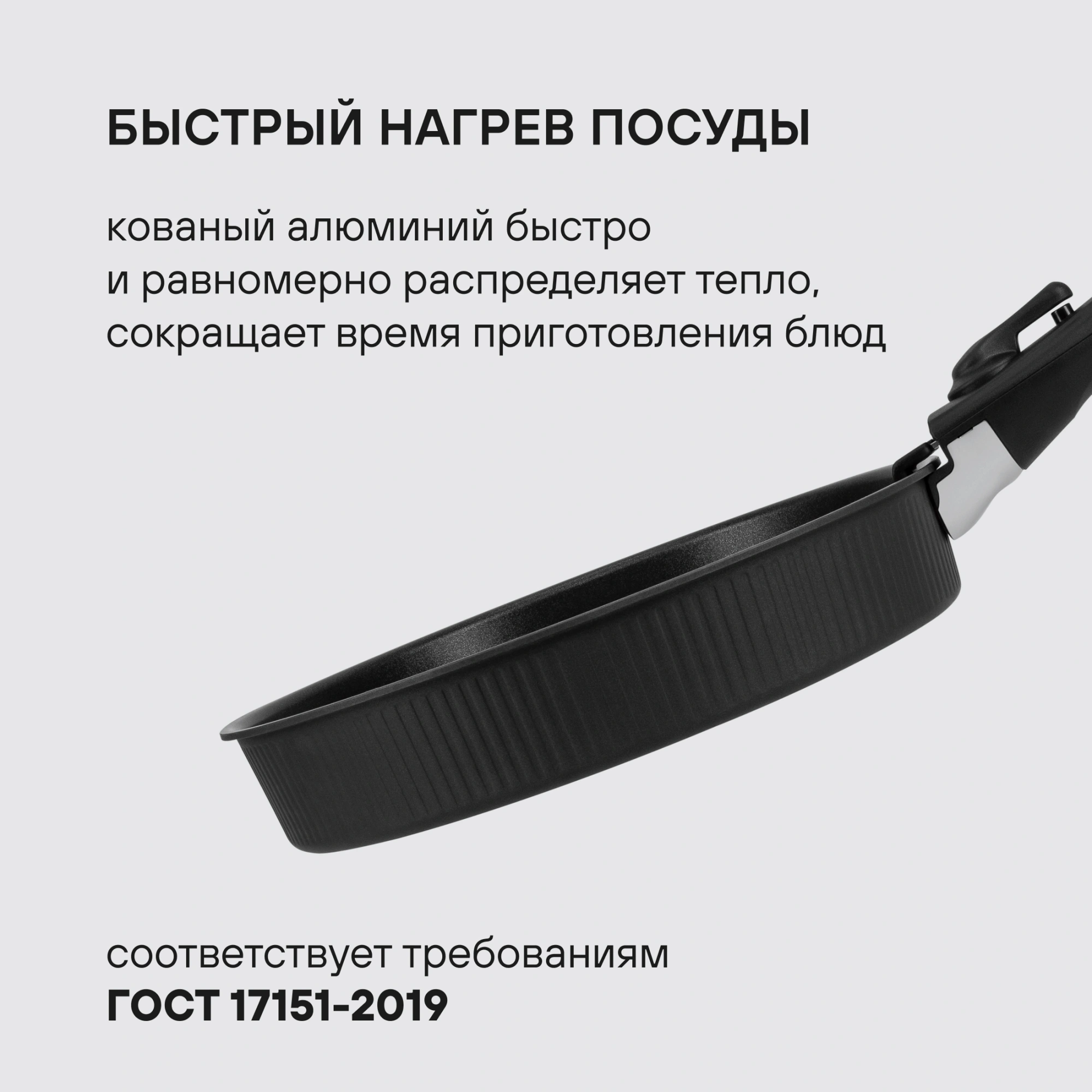 Набор сковород Rondell Invorno RDA-2018 4 предмета — миниатюра 4