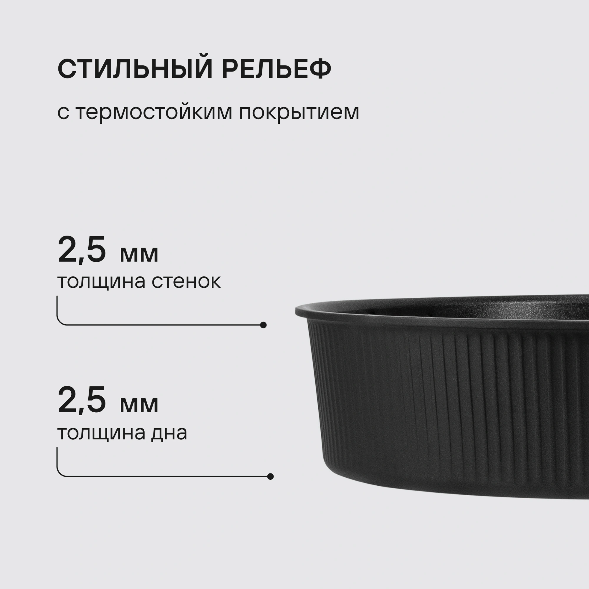 Набор сковород Rondell Invorno RDA-2018 4 предмета — миниатюра 9