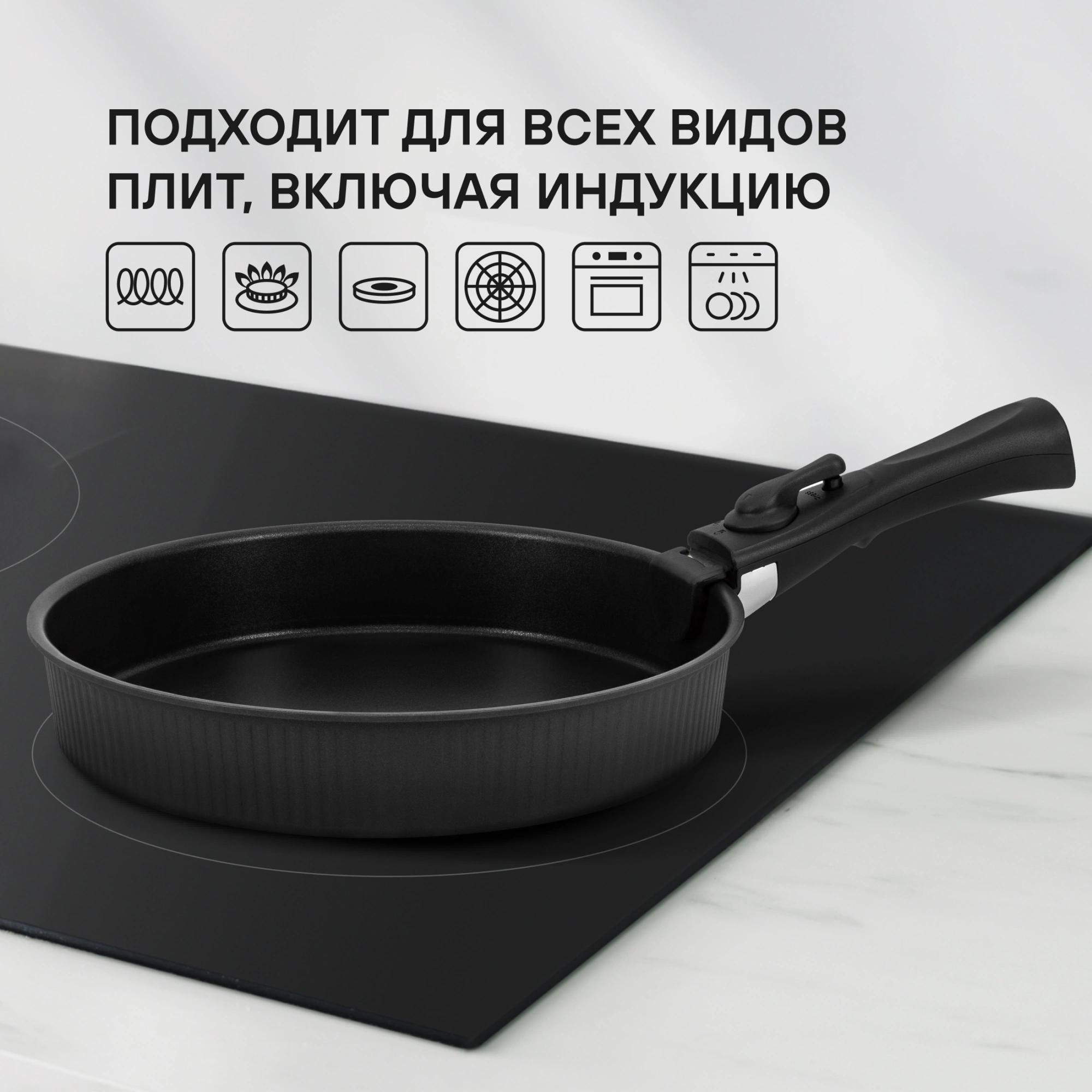 Набор сковород Rondell Invorno RDA-2018 4 предмета — миниатюра 11