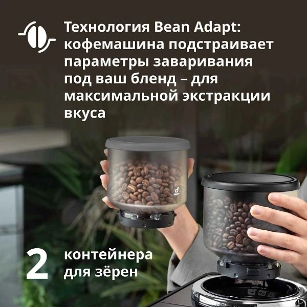 Кофемашина Delonghi Rivelia EXAM440.55.B 1450Вт серебристый/черный — миниатюра 6