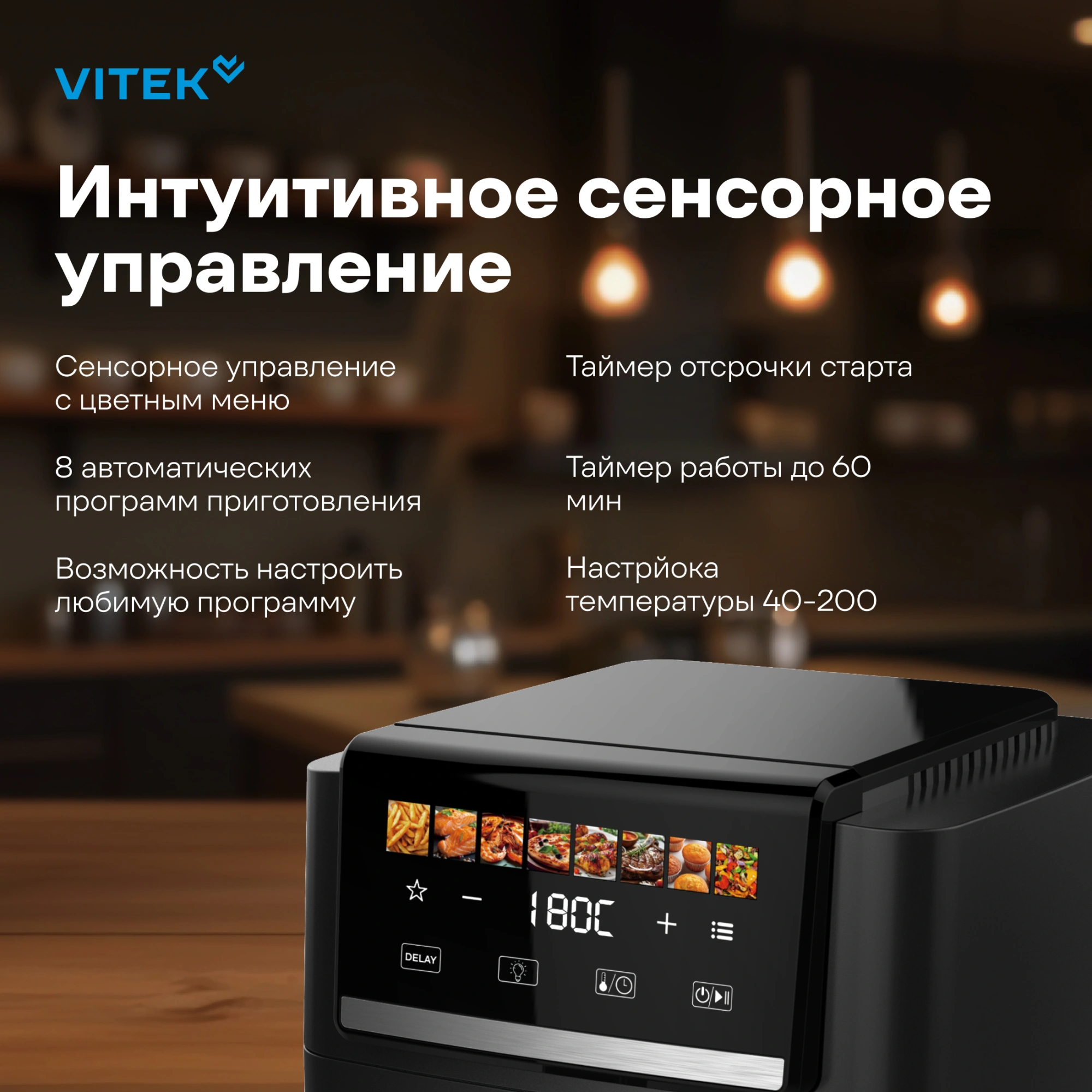 Аэрогриль Vitek VT-AF5001 5л 1500Вт серебристый/черный — миниатюра 15
