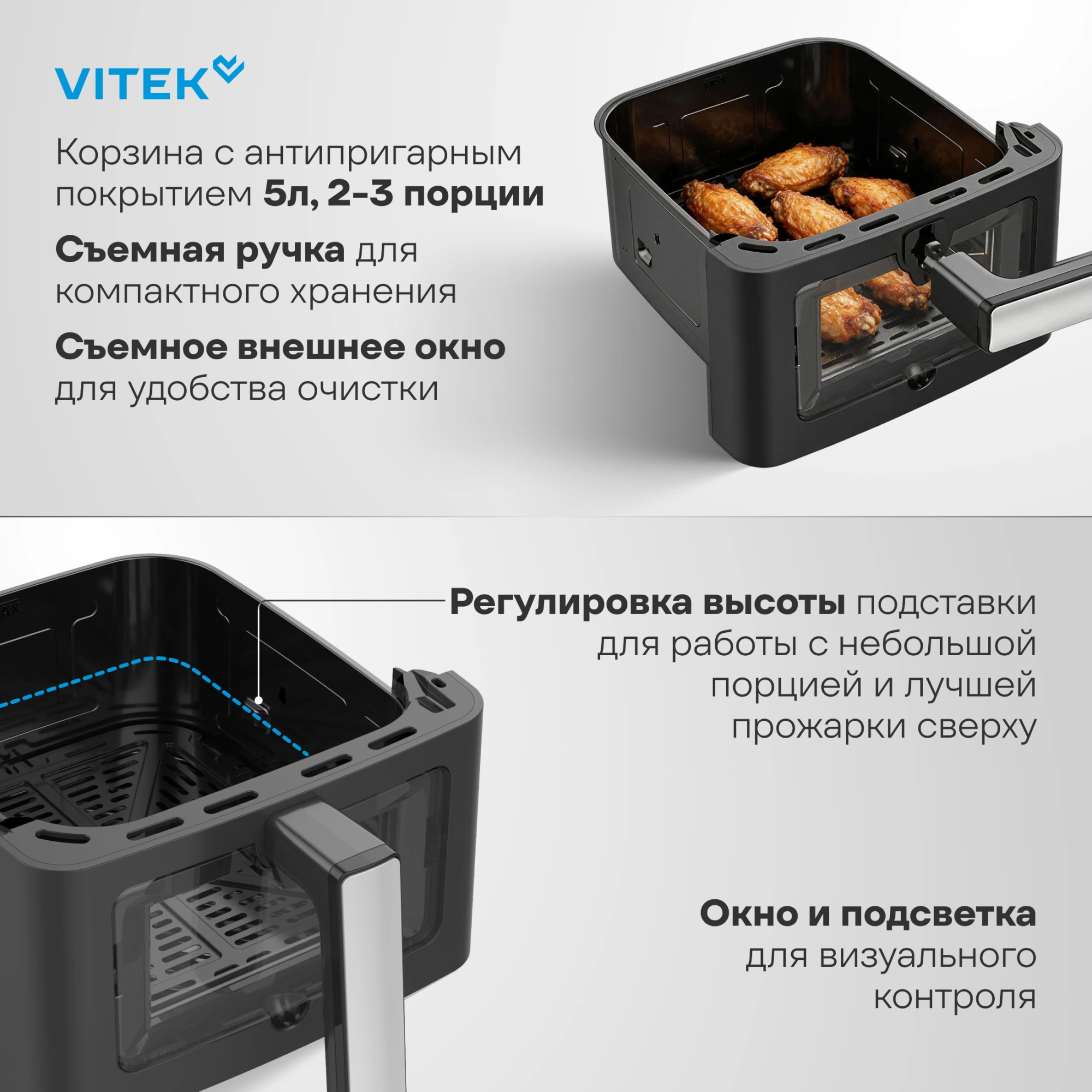 Аэрогриль Vitek VT-AF5001 5л 1500Вт серебристый/черный — миниатюра 16