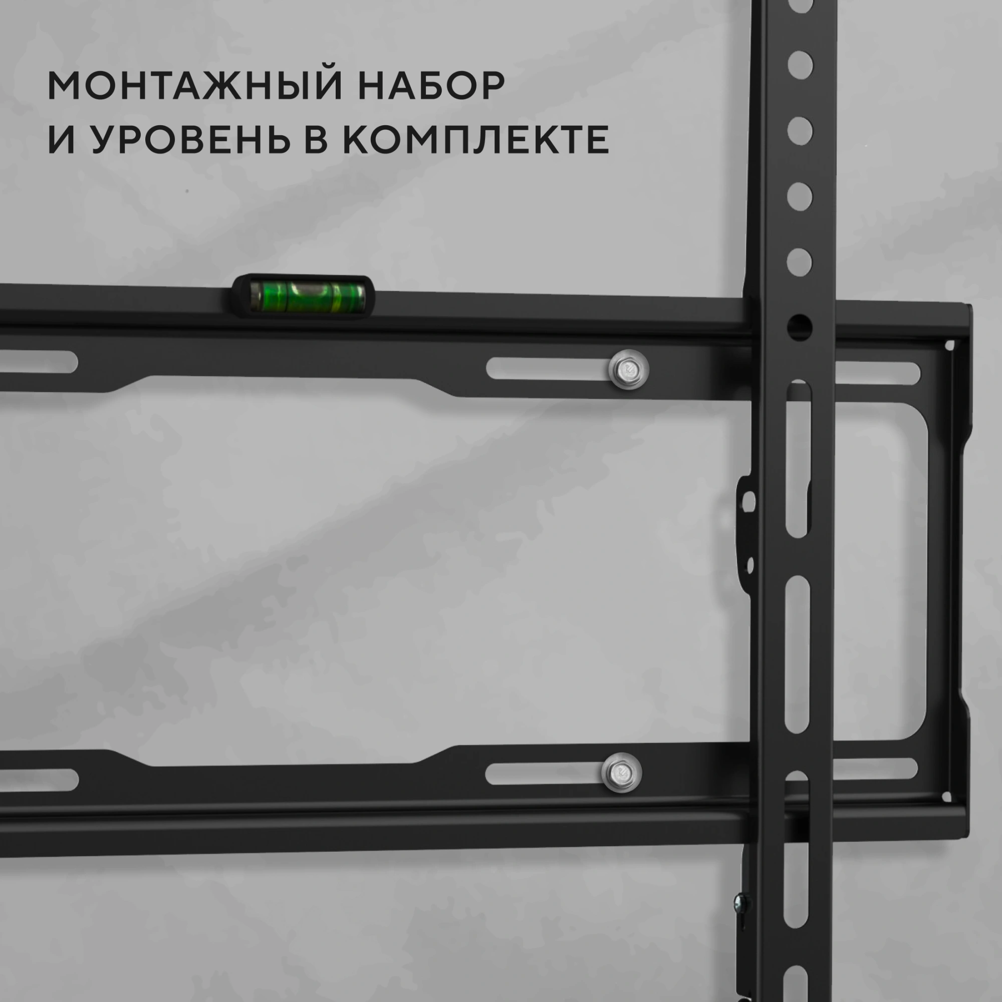 Кронштейн для телевизора Hyundai GL-S2 черный 22"-65" макс.35кг настенный фиксированный — миниатюра 7