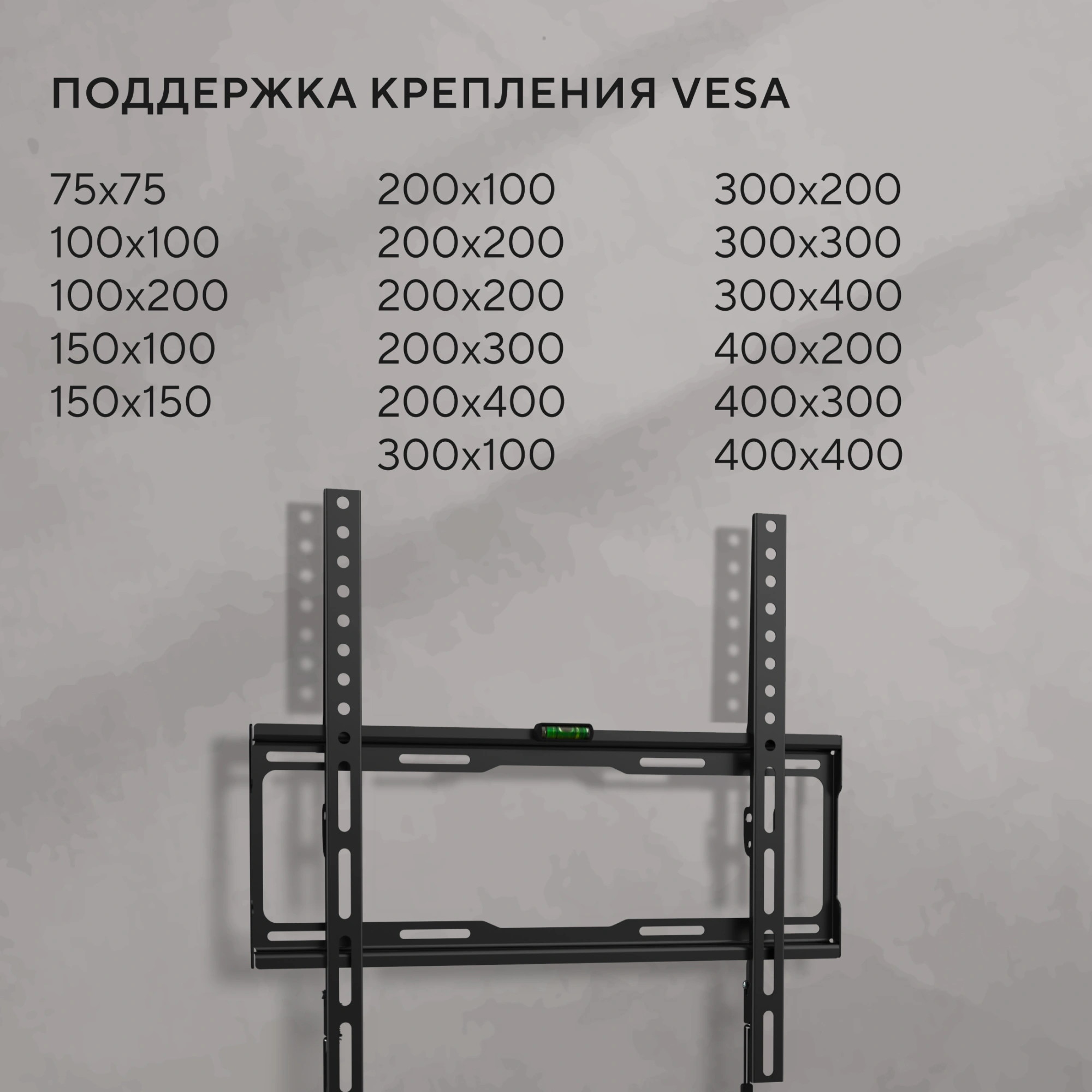 Кронштейн для телевизора Hyundai GL-S2 черный 22"-65" макс.35кг настенный фиксированный — миниатюра 8