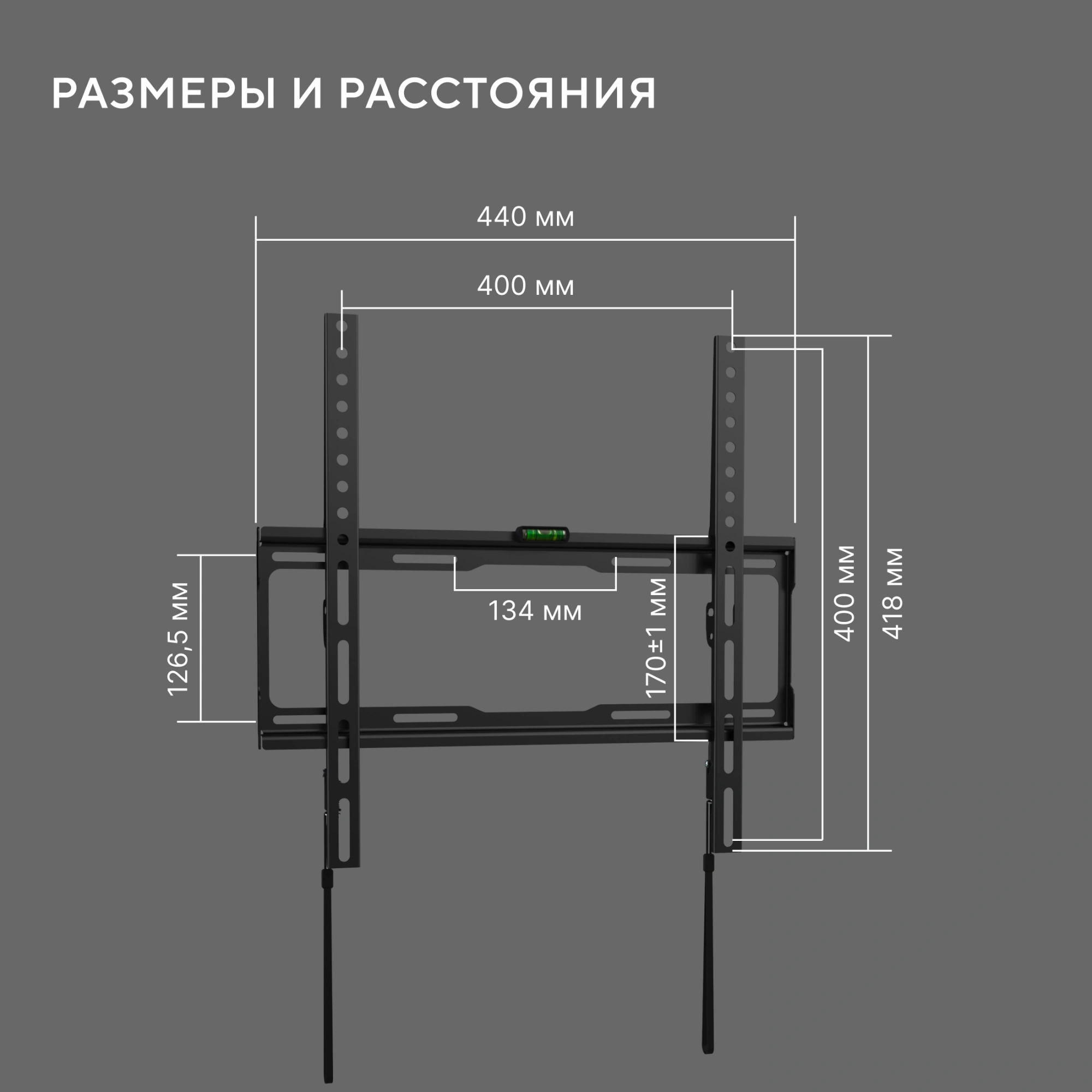 Кронштейн для телевизора Hyundai GL-S2 черный 22"-65" макс.35кг настенный фиксированный — миниатюра 9