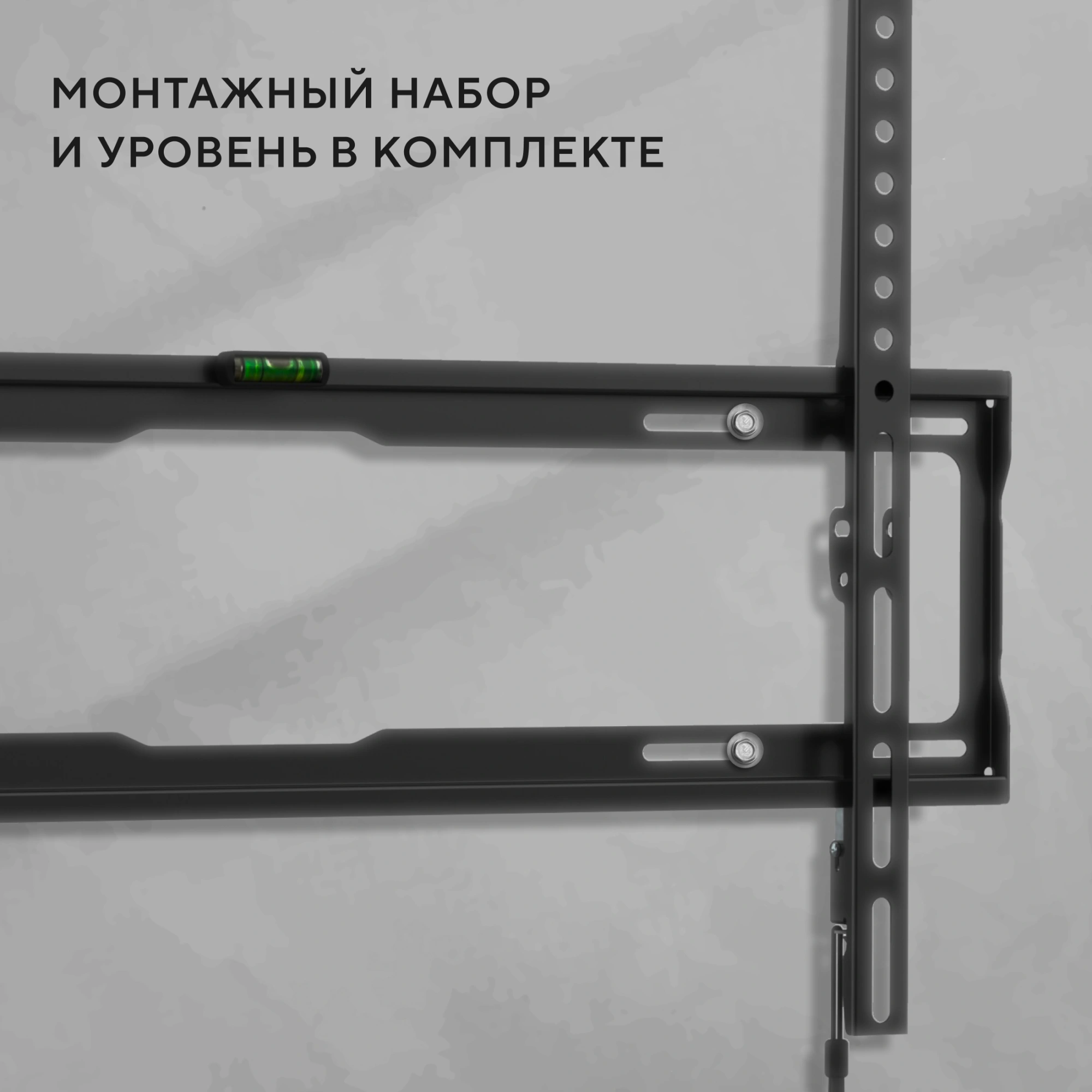 Кронштейн для телевизора Hyundai GL-S3 черный 32"-85" макс.45кг настенный фиксированный — миниатюра 8