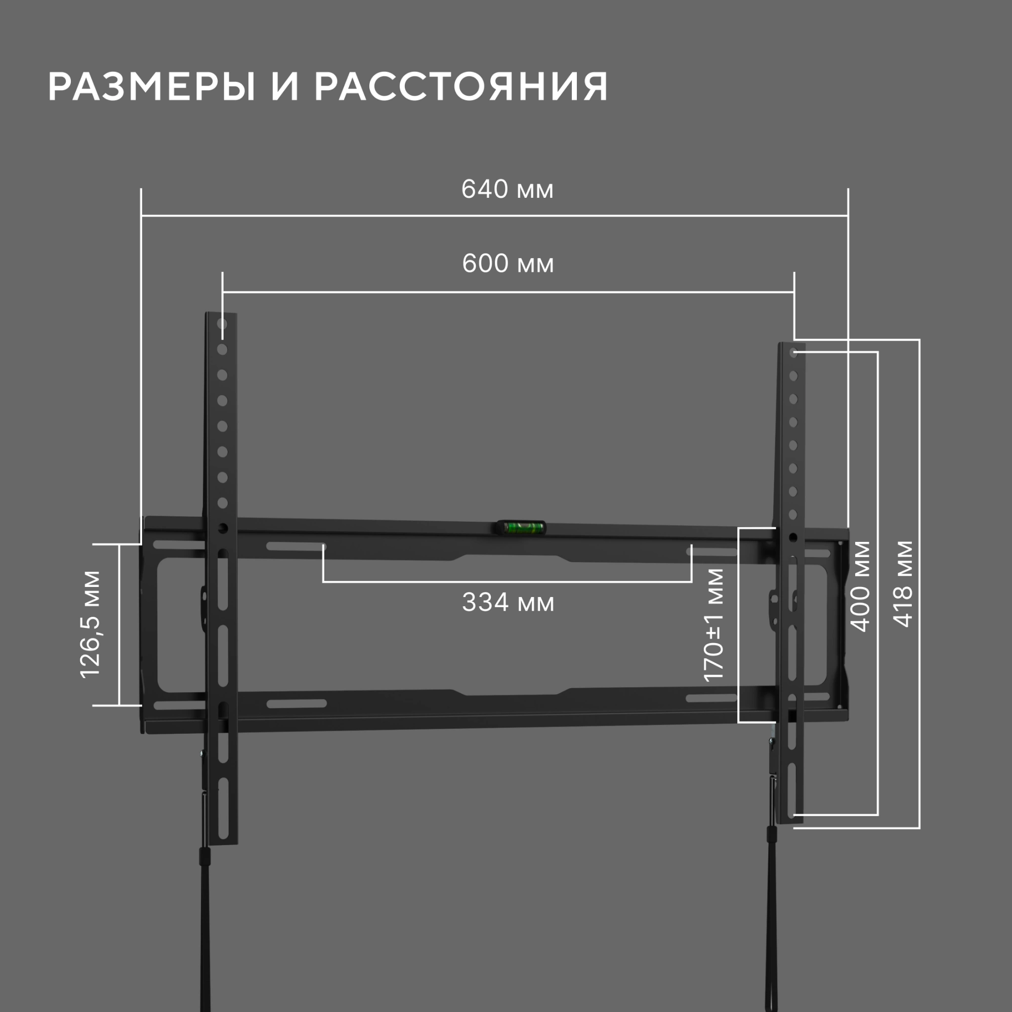 Кронштейн для телевизора Hyundai GL-S3 черный 32"-85" макс.45кг настенный фиксированный — миниатюра 10