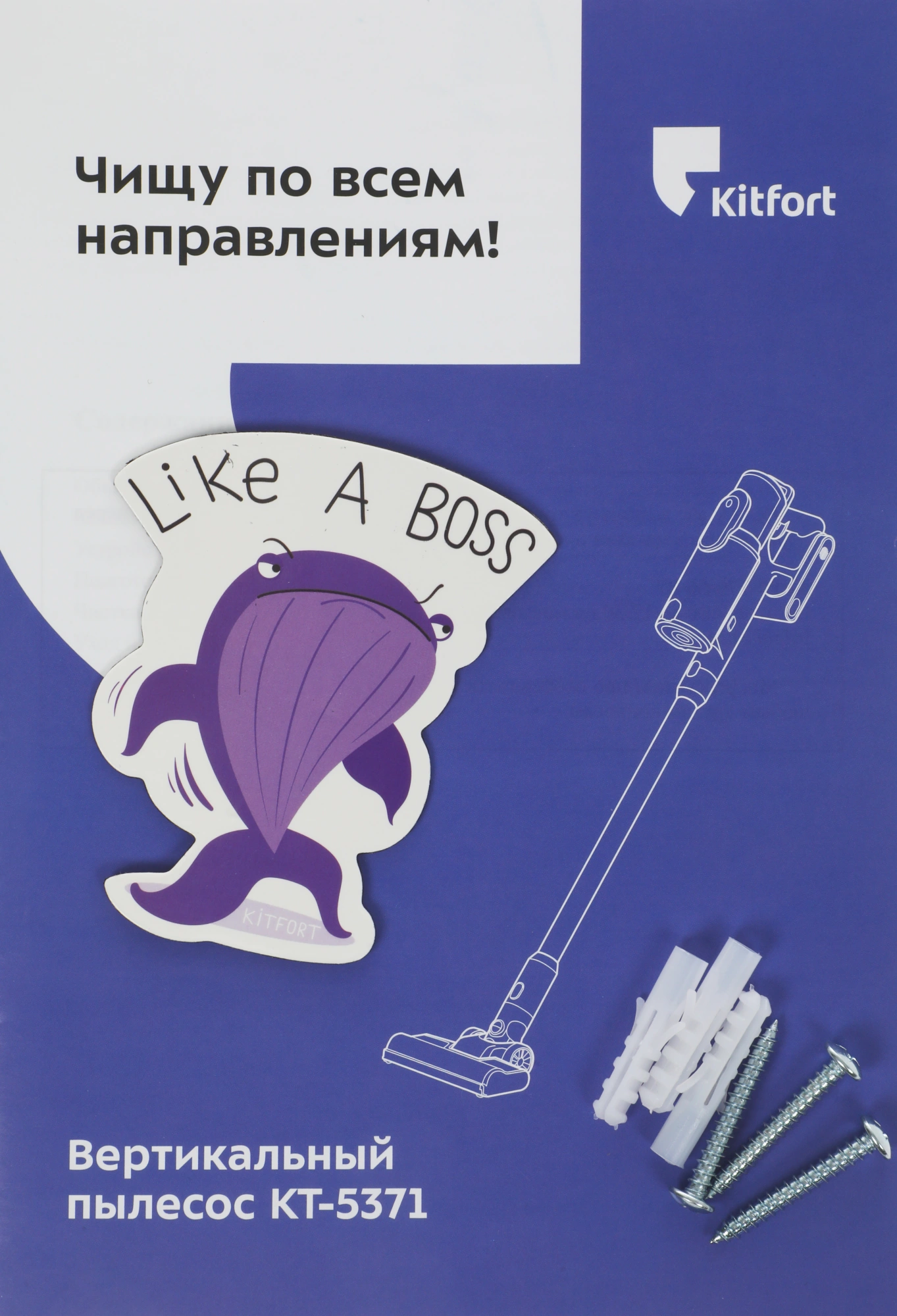 Пылесос Kitfort КТ-5371 450Вт черный/розовый — миниатюра 5