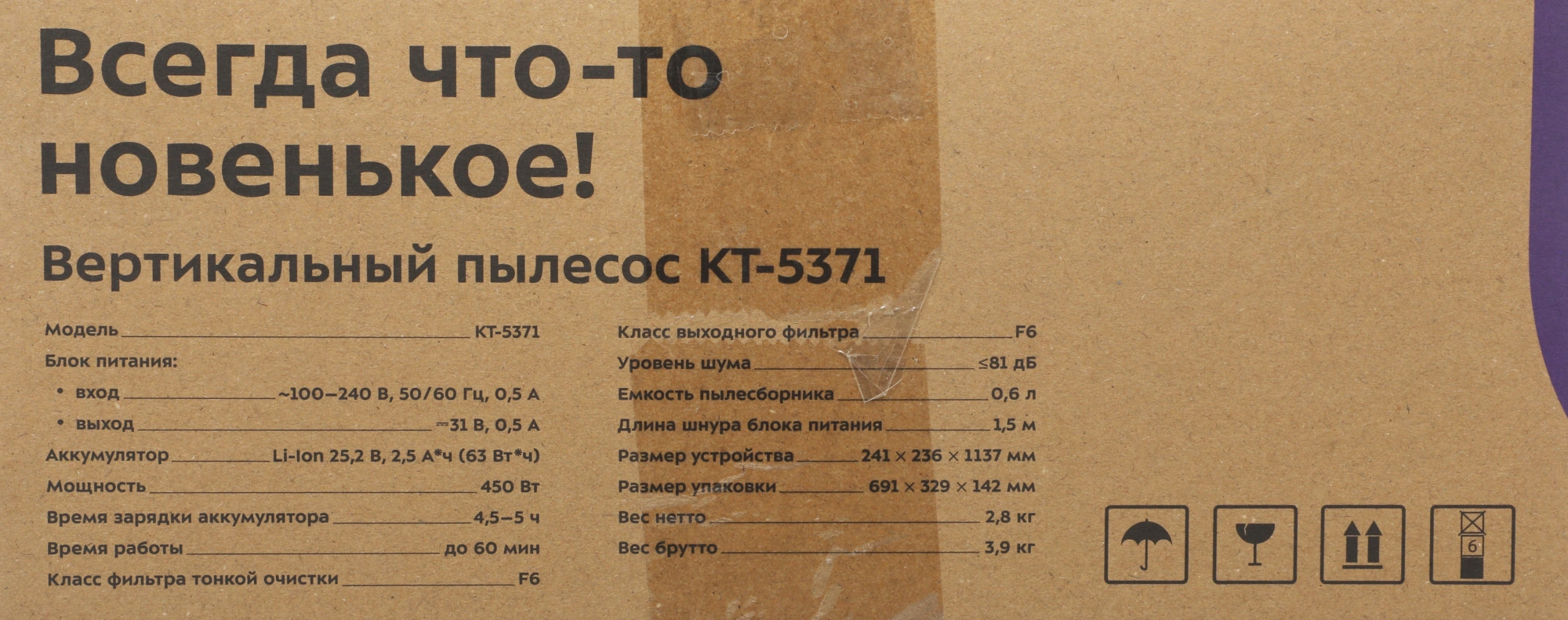 Пылесос Kitfort КТ-5371 450Вт черный/розовый — миниатюра 7