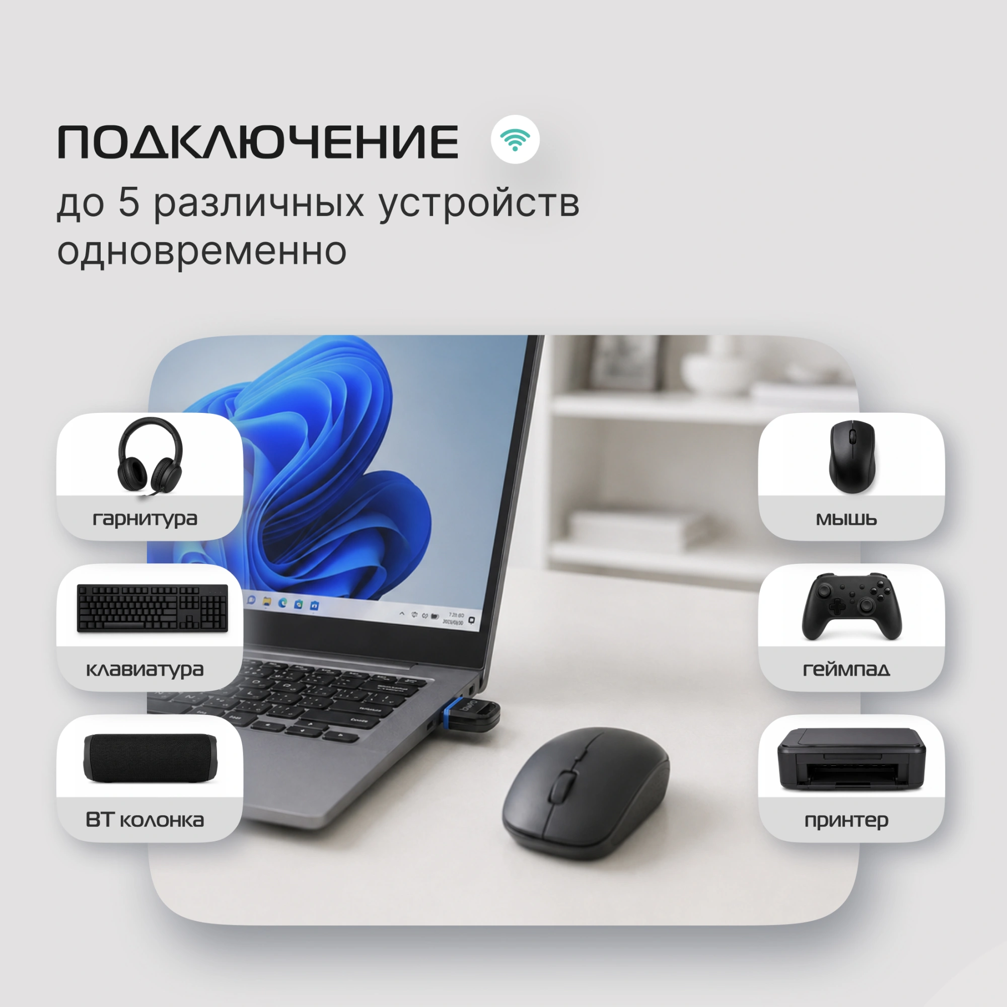 Адаптер USB Buro BU-BT601 BT6.0+EDR+BLE class 2 20м черный — миниатюра 10