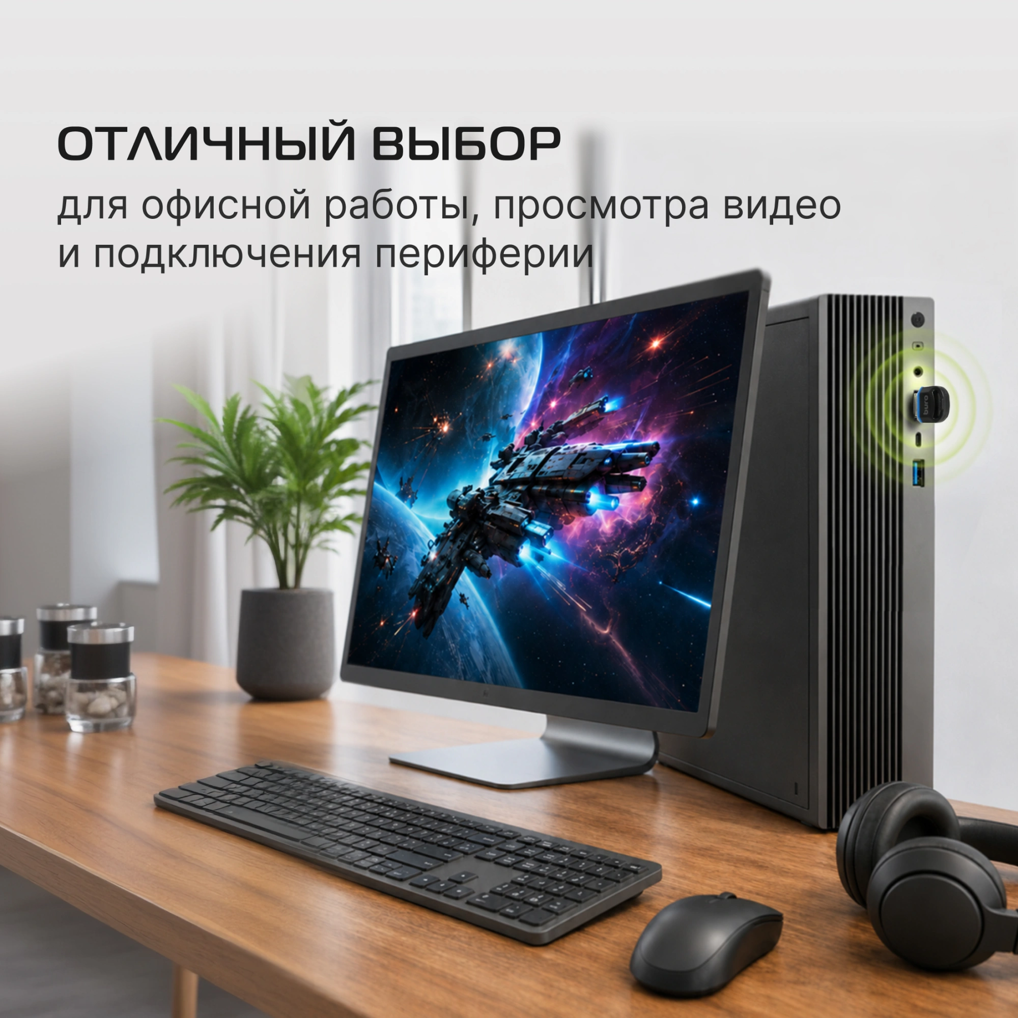 Адаптер USB Buro BU-BT601 BT6.0+EDR+BLE class 2 20м черный — миниатюра 13
