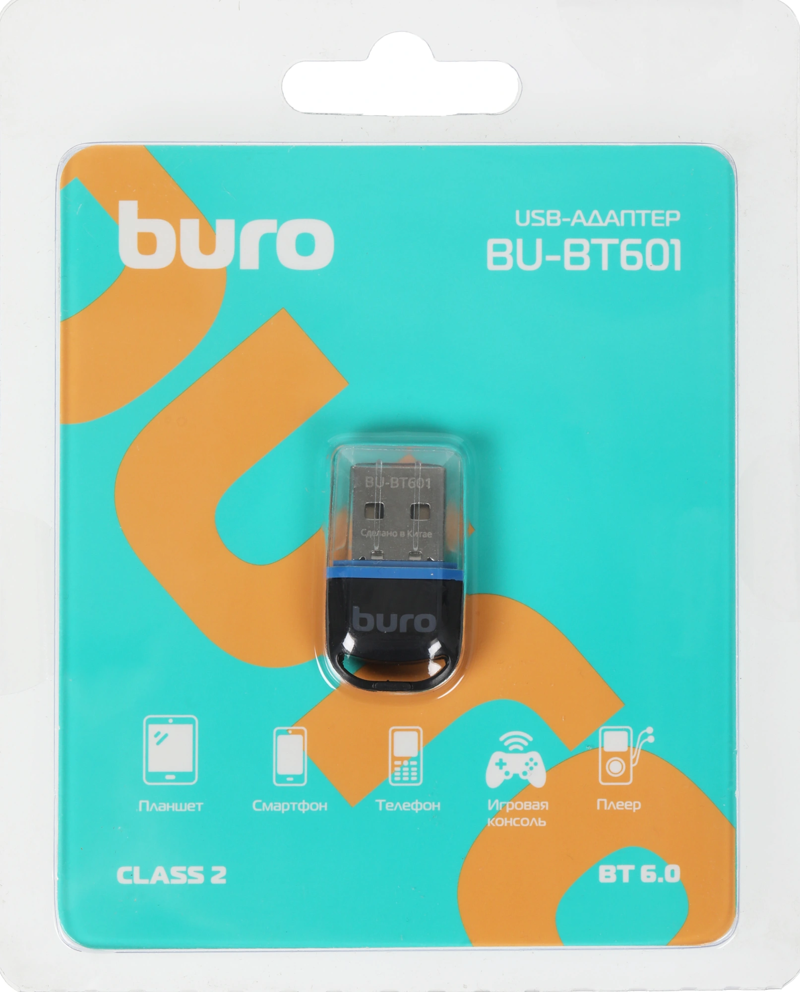 Адаптер USB Buro BU-BT601 BT6.0+EDR+BLE class 2 20м черный — фото 1