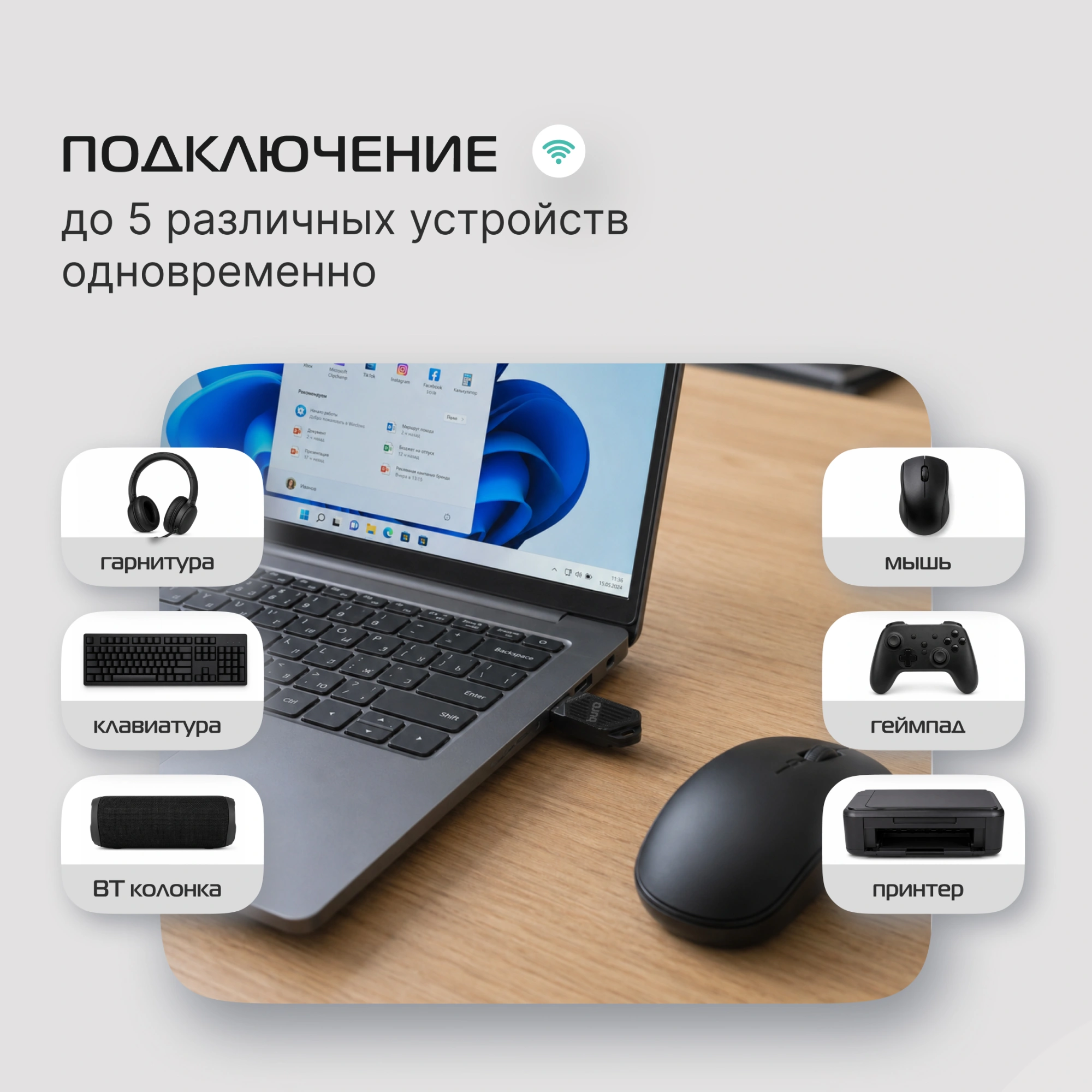Адаптер USB Buro BU-BT602 BT6.0+EDR+BLE class 2 20м черный — миниатюра 9