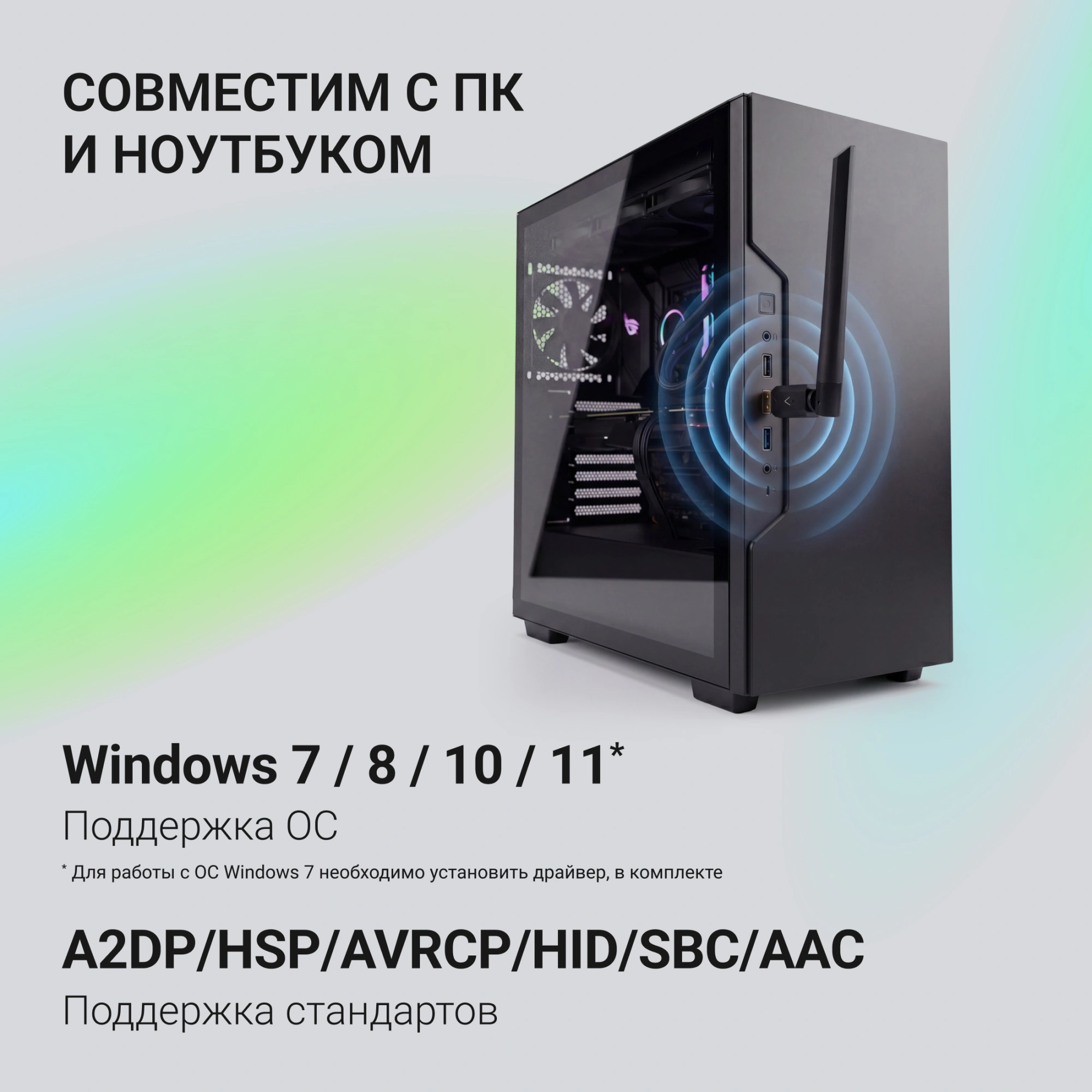 Адаптер USB Digma D-BT60 BT6.0+EDR+BLE class 1 200м черный — миниатюра 9