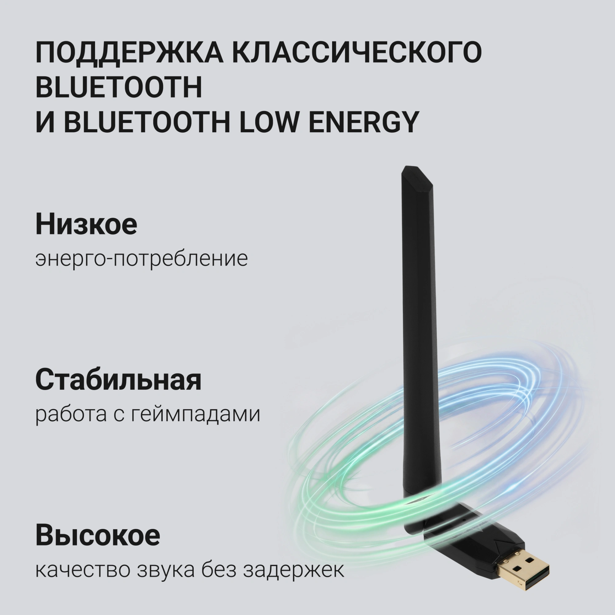Адаптер USB Digma D-BT60 BT6.0+EDR+BLE class 1 200м черный — миниатюра 10