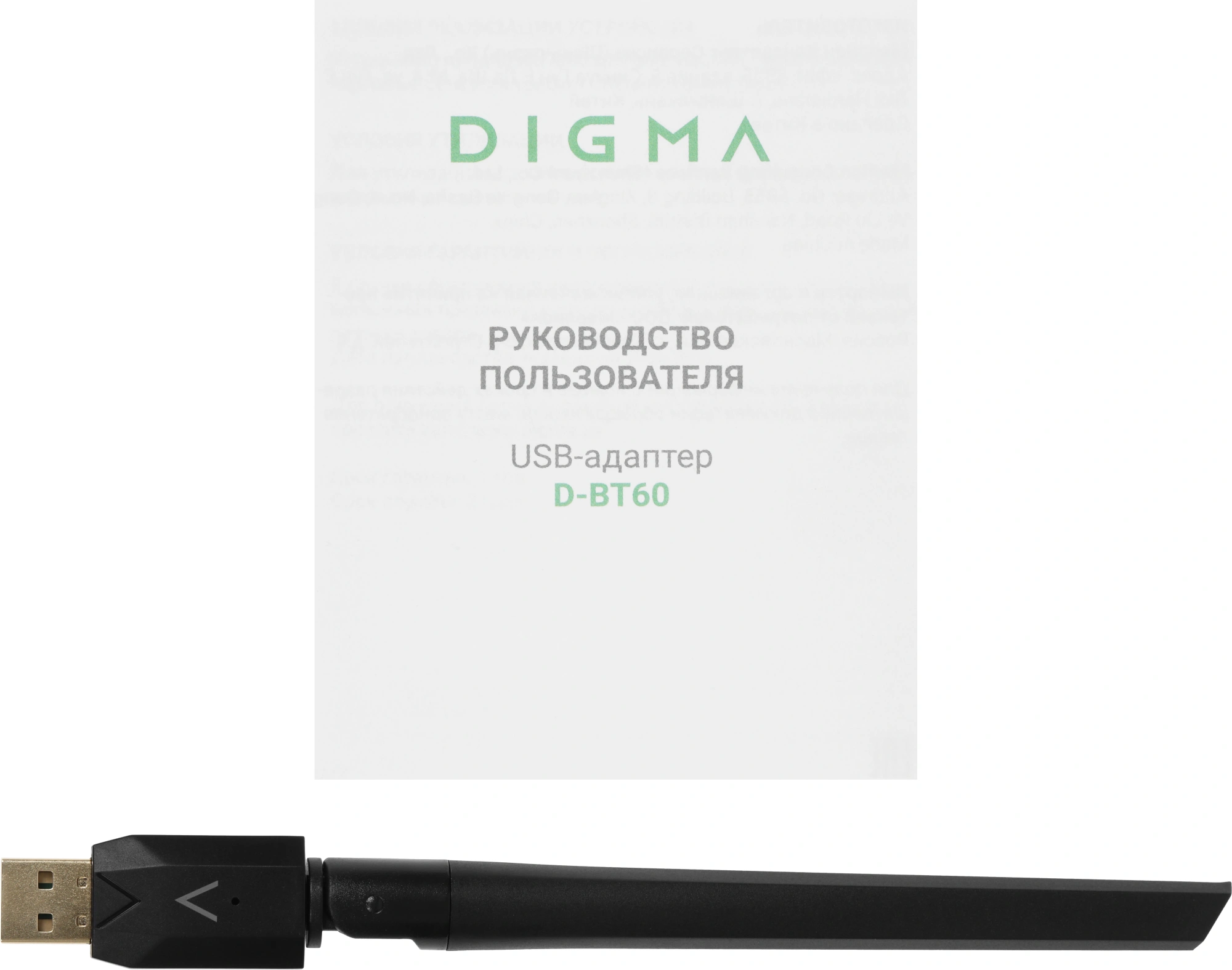 Адаптер USB Digma D-BT60 BT6.0+EDR+BLE class 1 200м черный — миниатюра 6