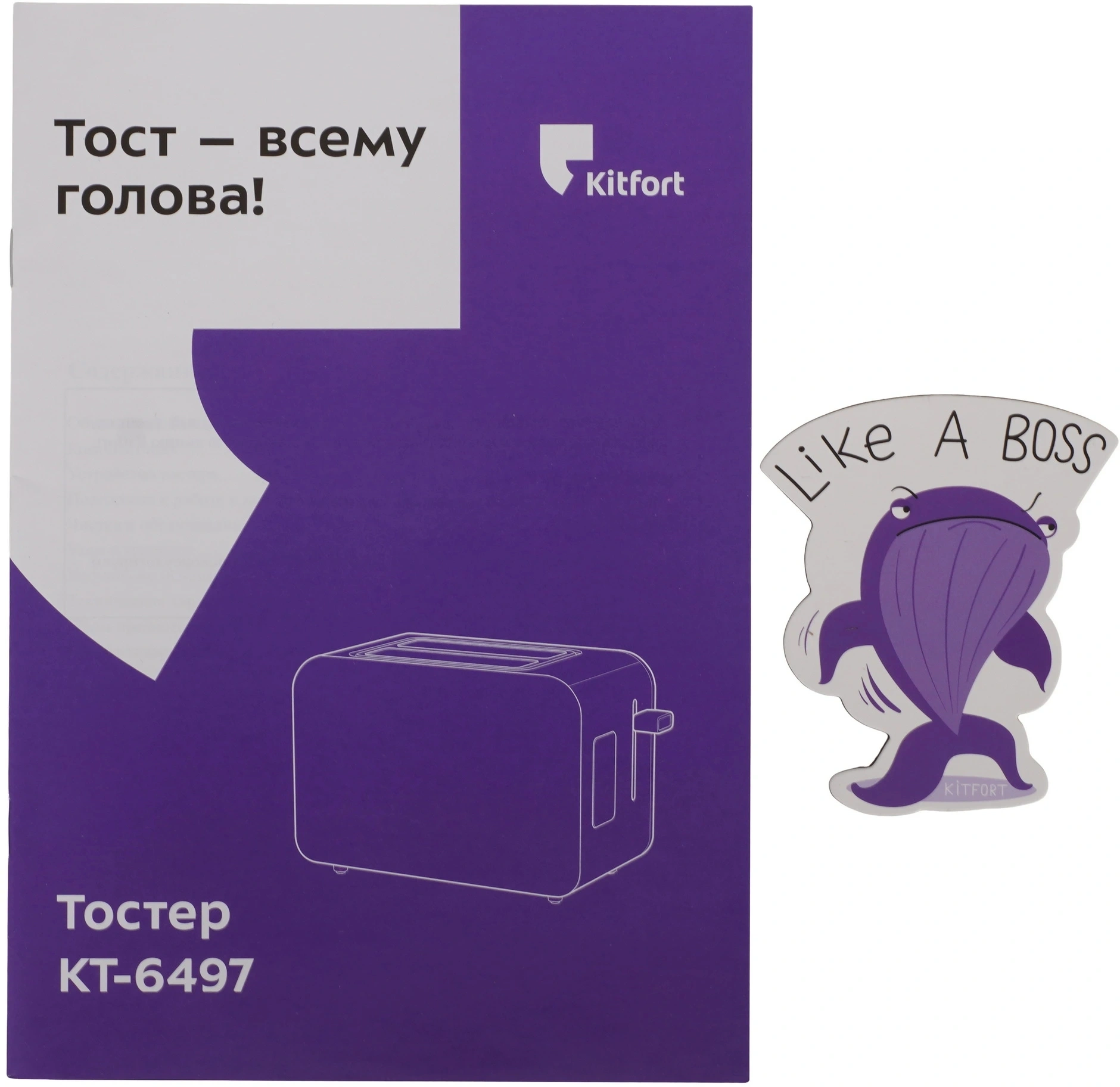 Тостер Kitfort КТ-6497 850Вт черный/стальной — миниатюра 7