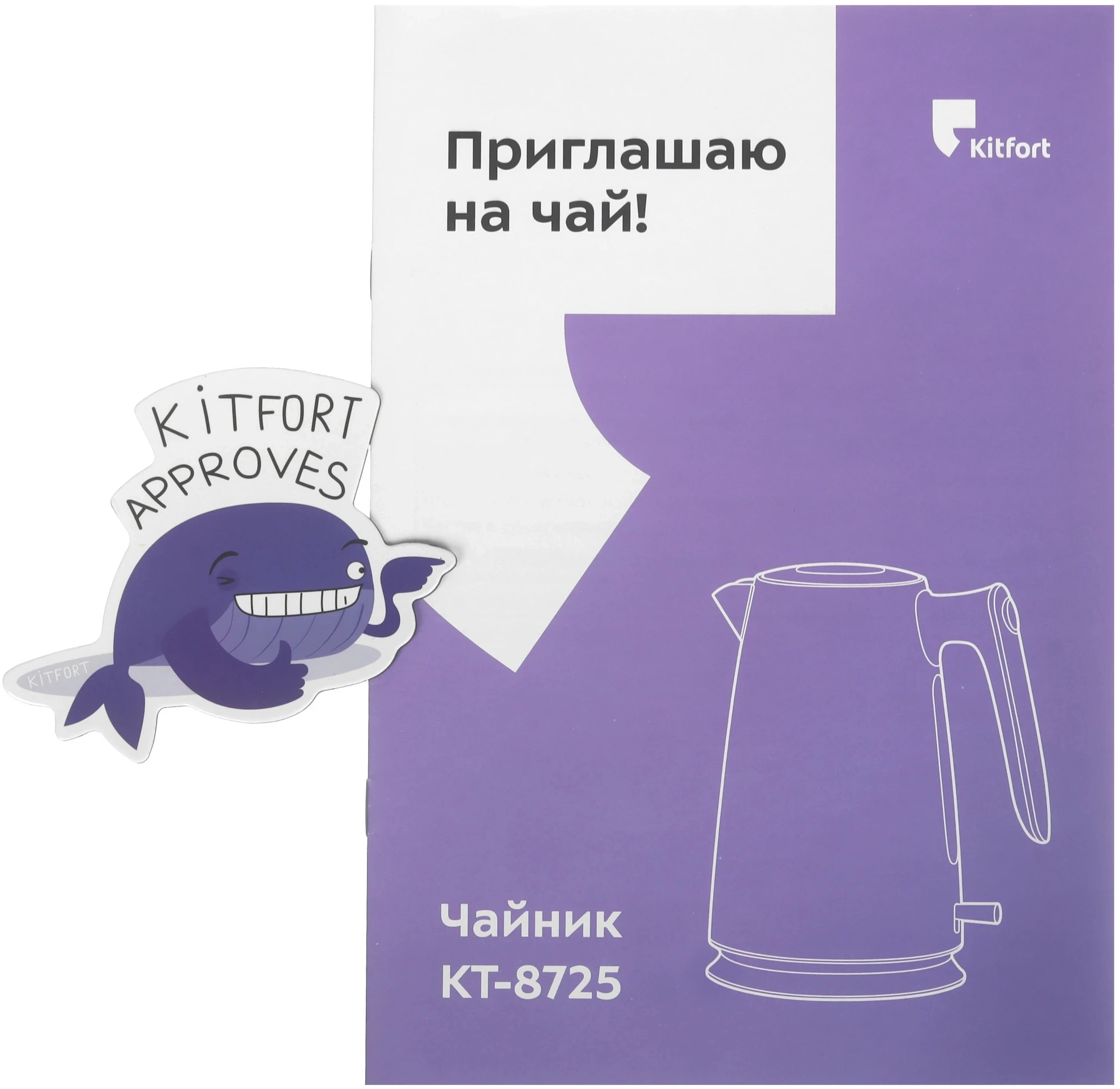 Чайник электрический Kitfort КТ-8725 1.7л. 2200Вт нержавеющая сталь/бирюзовый корпус: нерж.сталь/пластик — миниатюра 6