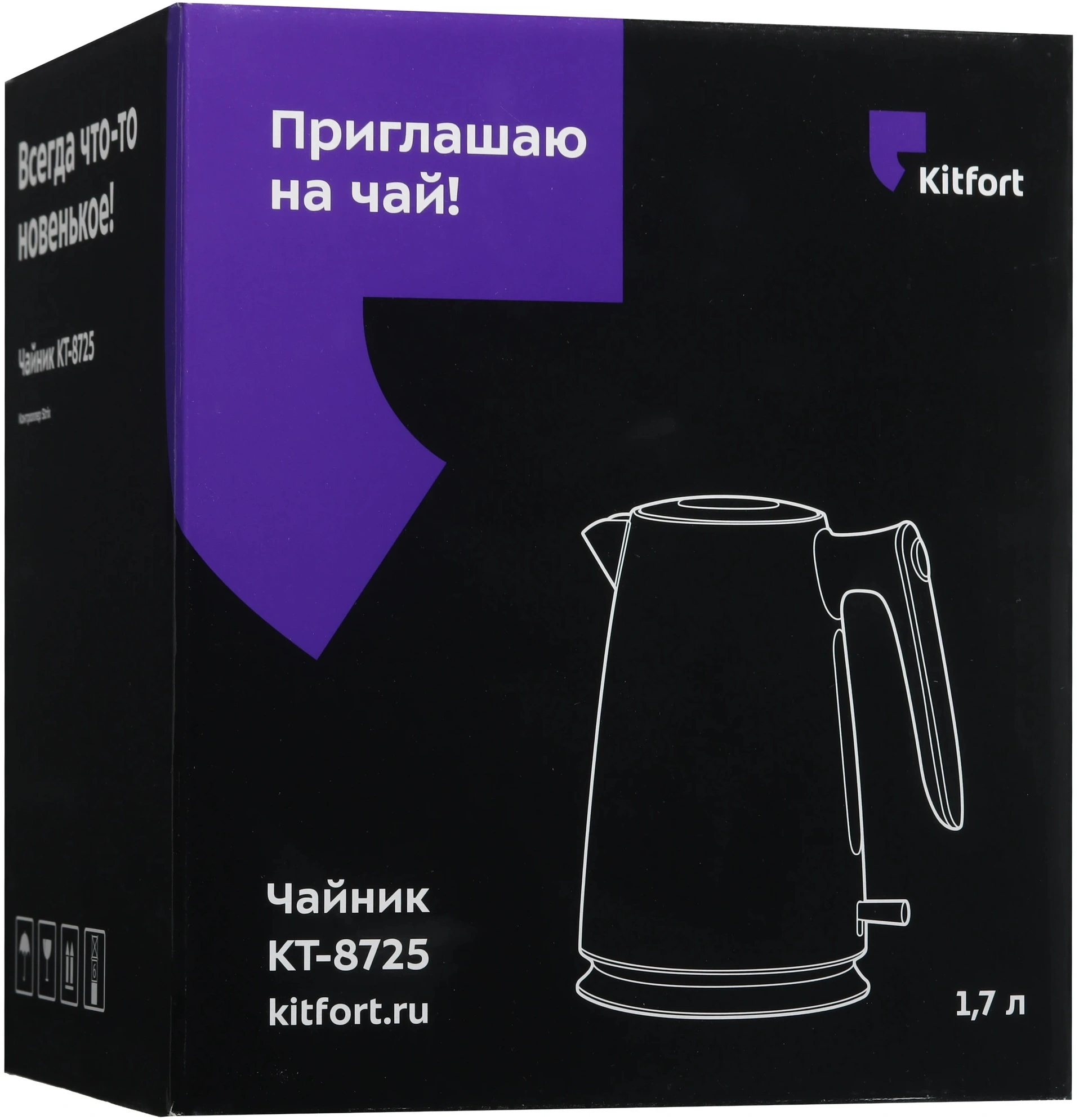 Чайник электрический Kitfort КТ-8725 1.7л. 2200Вт нержавеющая сталь/бирюзовый корпус: нерж.сталь/пластик — миниатюра 8