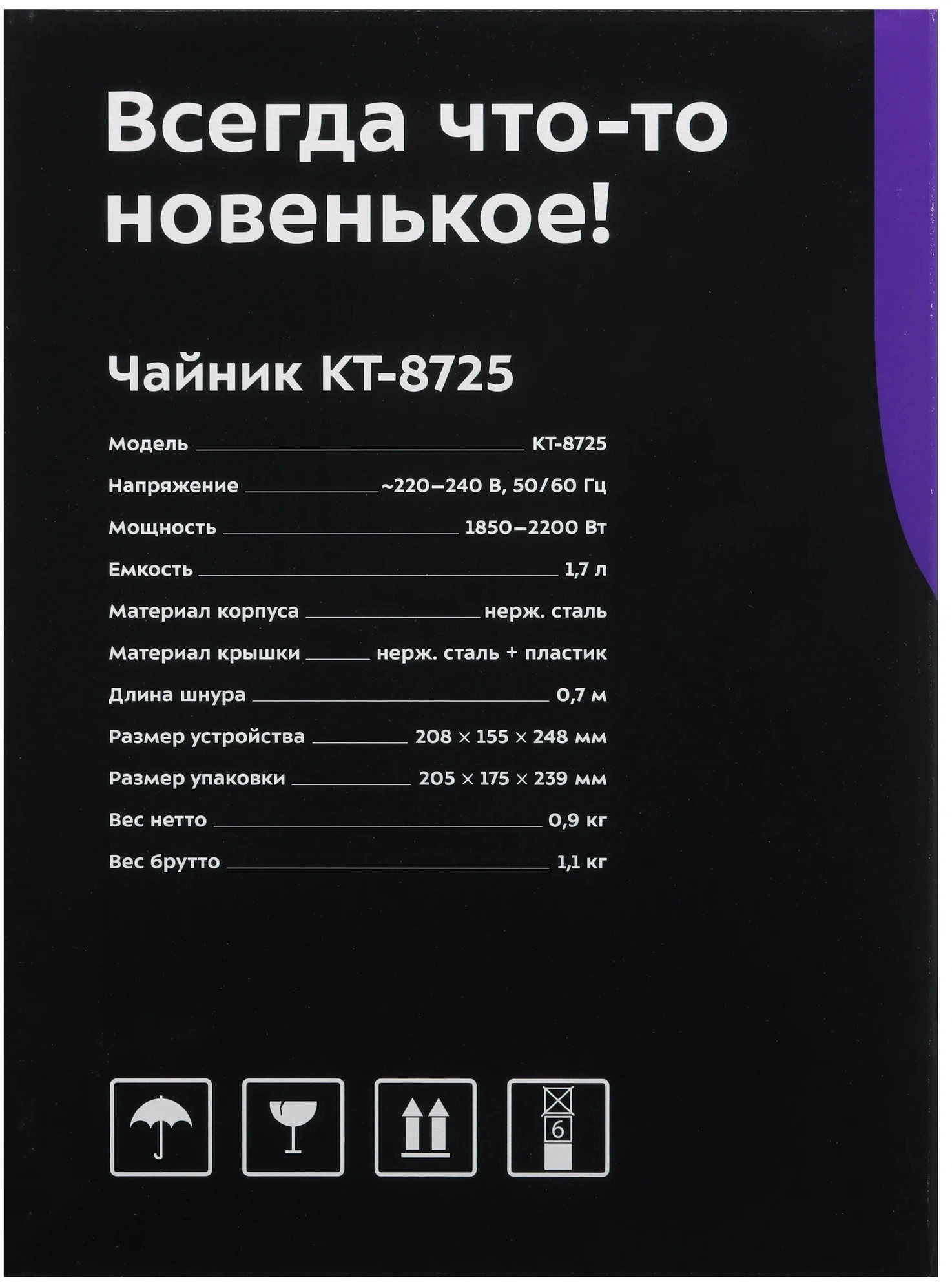 Чайник электрический Kitfort КТ-8725 1.7л. 2200Вт нержавеющая сталь/бирюзовый корпус: нерж.сталь/пластик — миниатюра 7