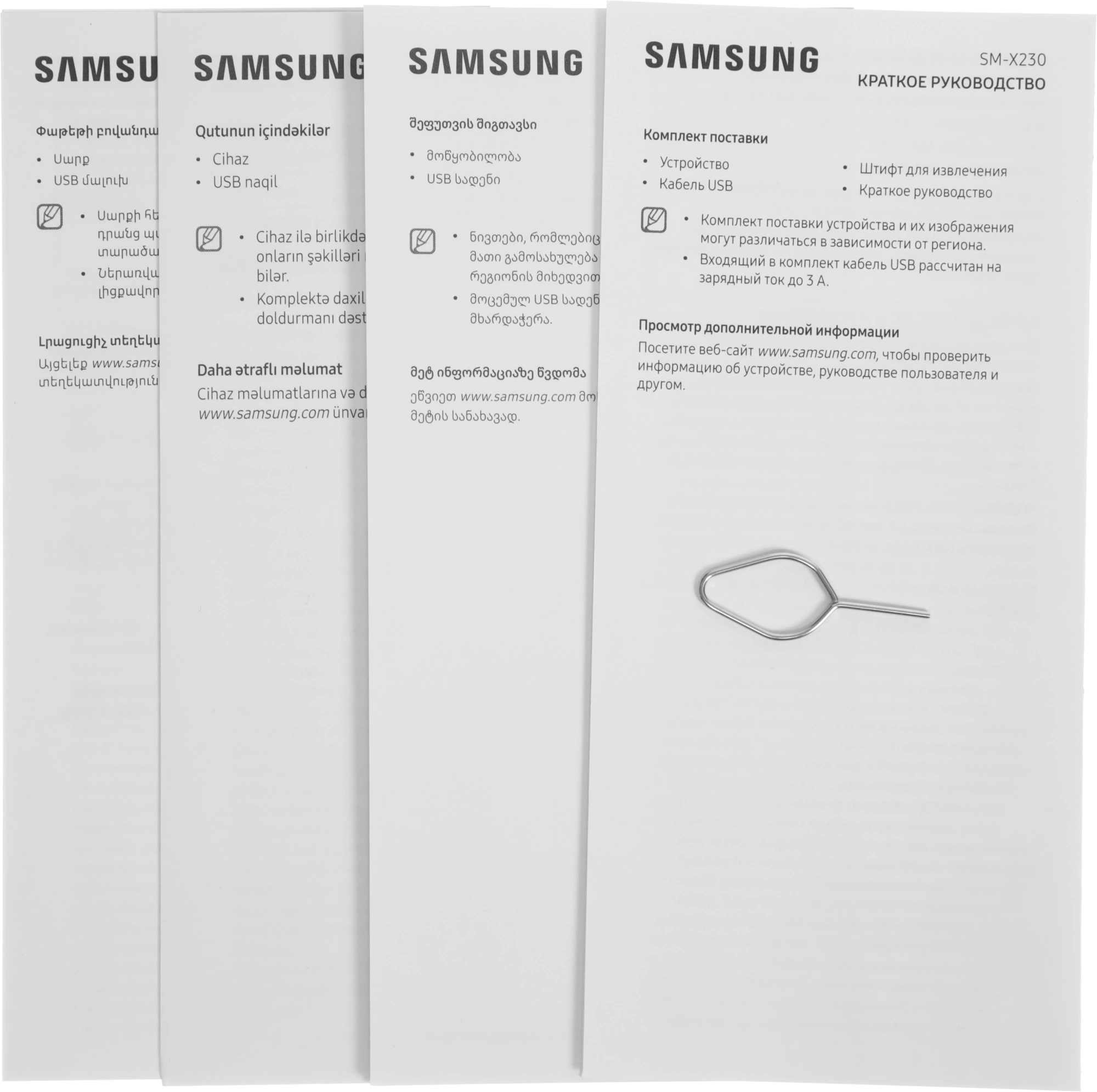 Планшет Samsung Galaxy Tab A11+ BSM-X230 7300 (2.5) 8C RAM6Gb ROM128Gb 11" TFT 1920x1200 Android 15 серый 8Mpix 5Mpix BT WiFi microSD 2Tb 7040mAh — миниатюра 17