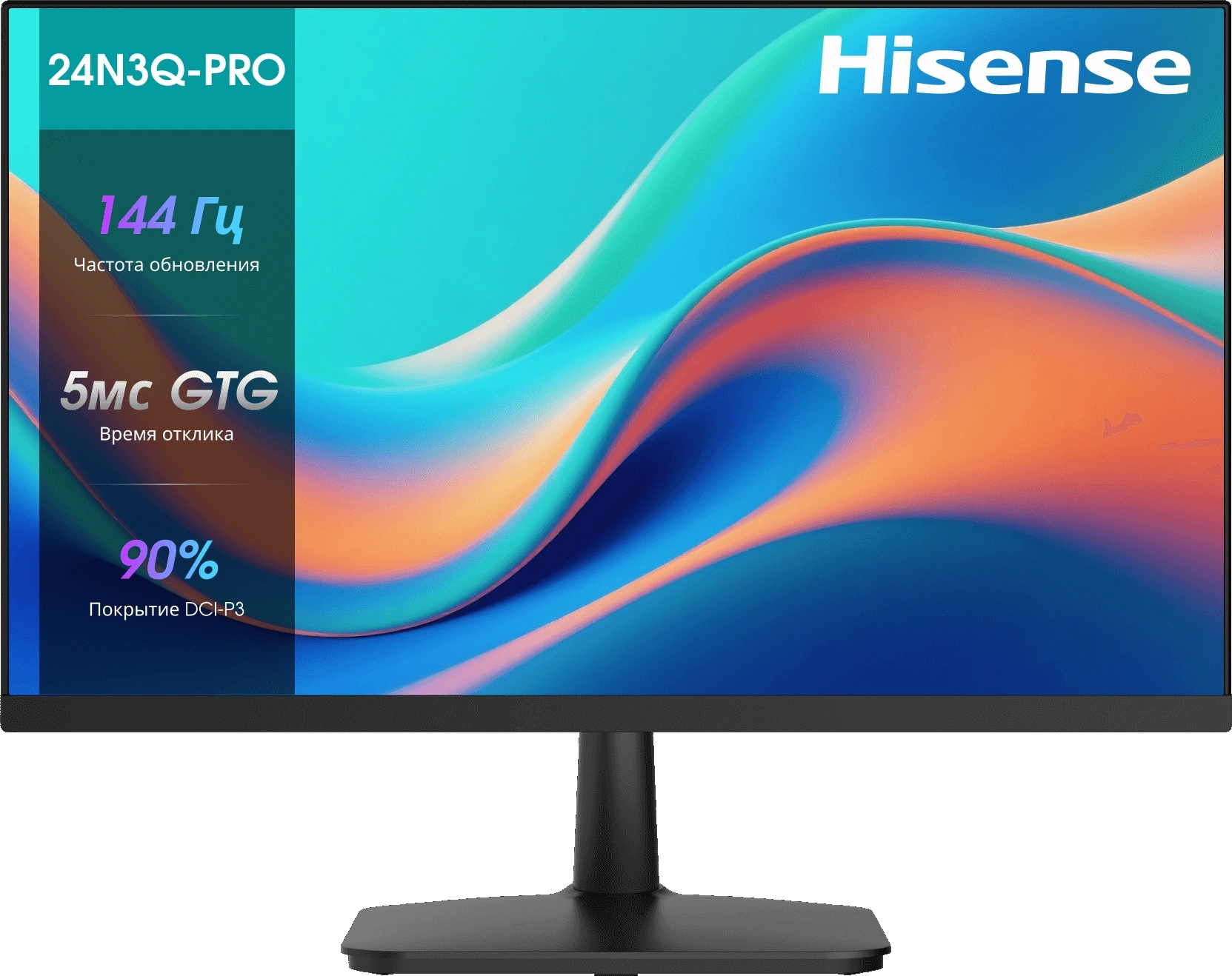 Монитор Hisense 23.8" 24N3Q-PRO черный IPS LED 16:9 HDMI M/M матовая 1000:1 250cd 89гр/89гр 1920x1080 144Hz VGA DP FHD 4.4кг — фото 1