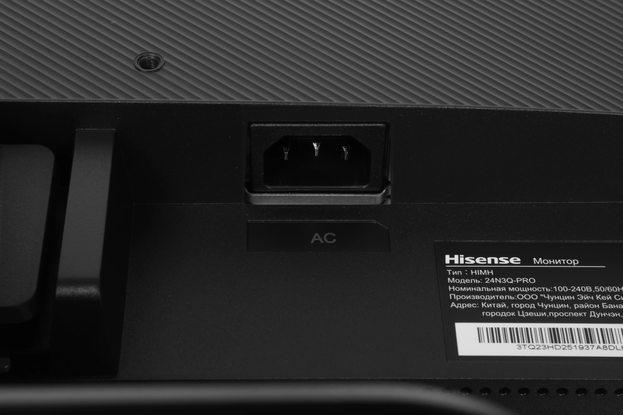 Монитор Hisense 23.8" 24N3Q-PRO черный IPS LED 16:9 HDMI M/M матовая 1000:1 250cd 89гр/89гр 1920x1080 144Hz VGA DP FHD 4.4кг — миниатюра 23