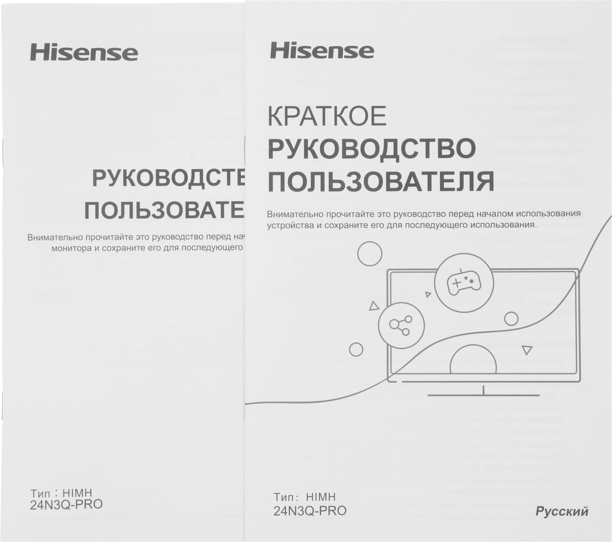Монитор Hisense 23.8" 24N3Q-PRO черный IPS LED 16:9 HDMI M/M матовая 1000:1 250cd 89гр/89гр 1920x1080 144Hz VGA DP FHD 4.4кг — миниатюра 13