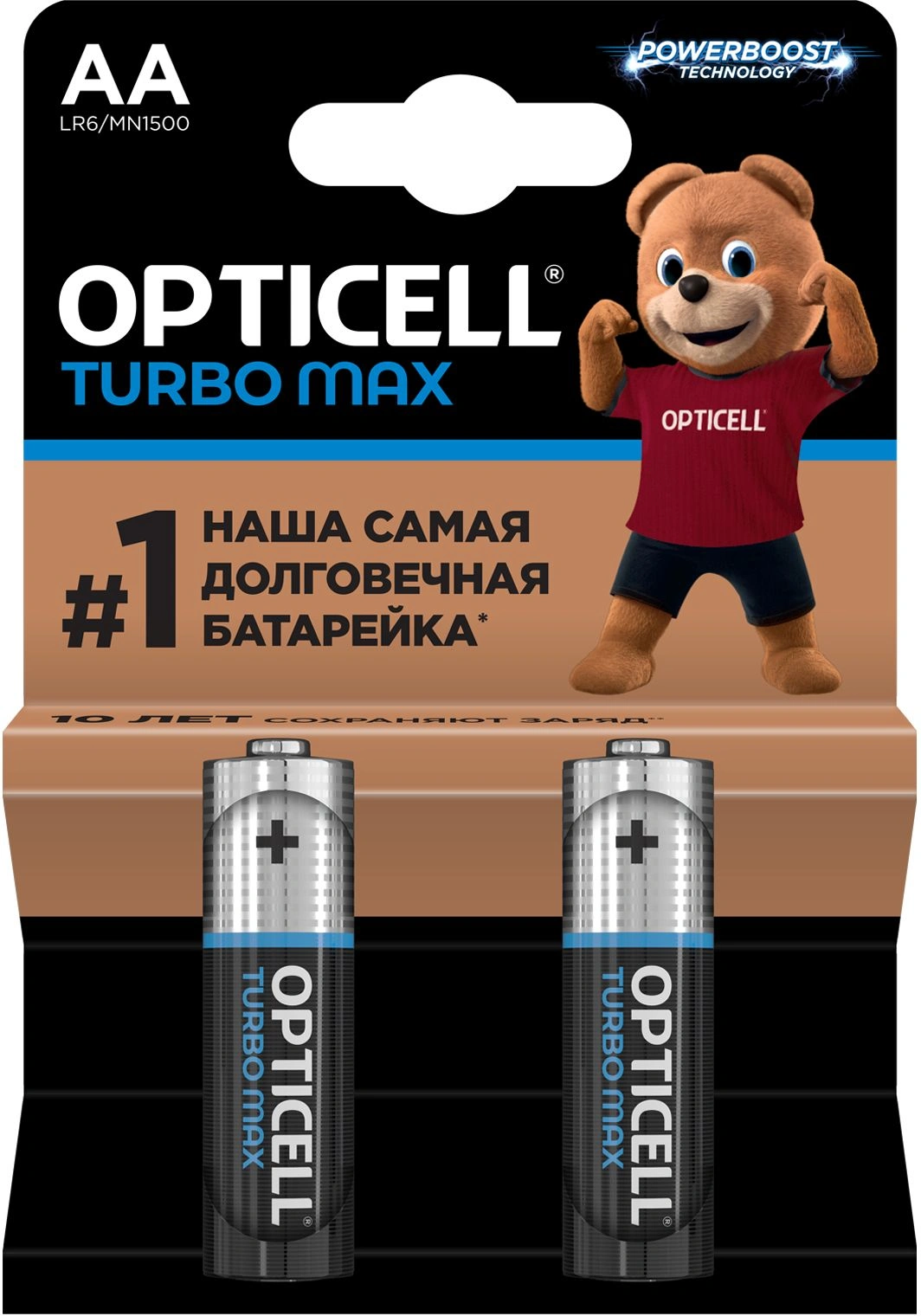 Батарея Opticell Turbo MAX LR6 AA (2шт) блистер — миниатюра 4