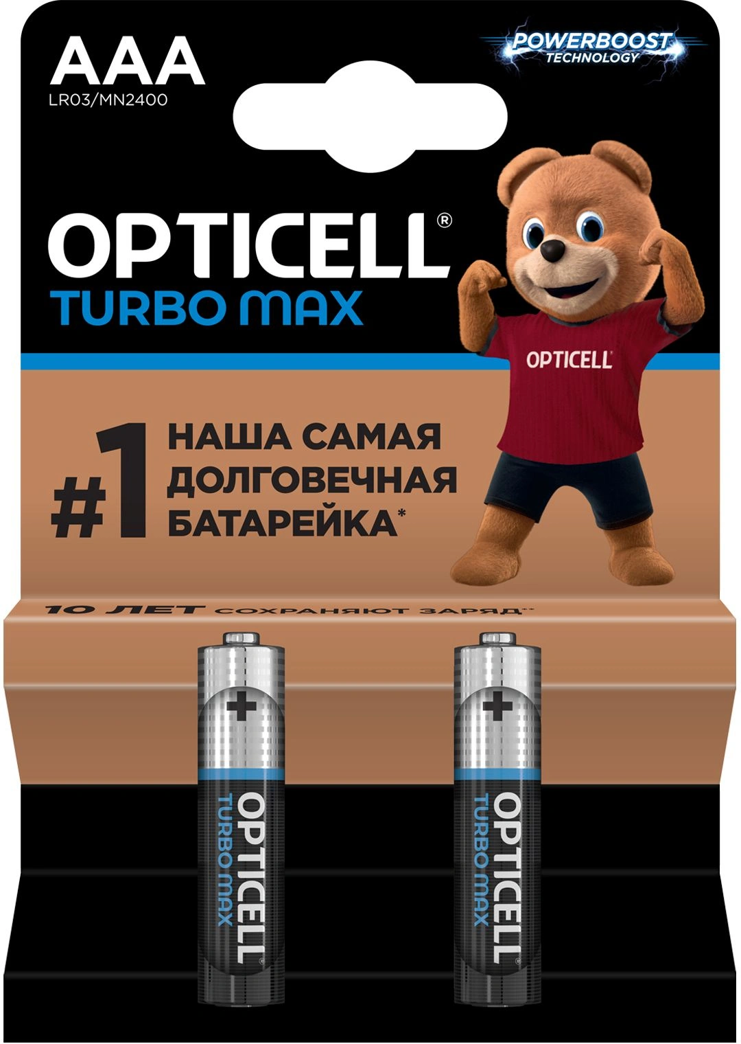 Батарея Opticell Turbo MAX LR03 AAA (2шт) блистер — фото 1