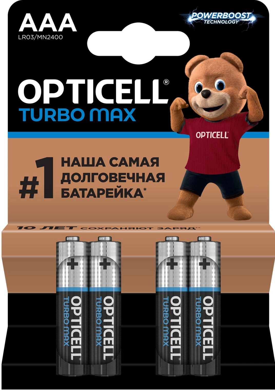 Батарея Opticell Turbo MAX LR03 AAA (4шт) блистер — фото 1