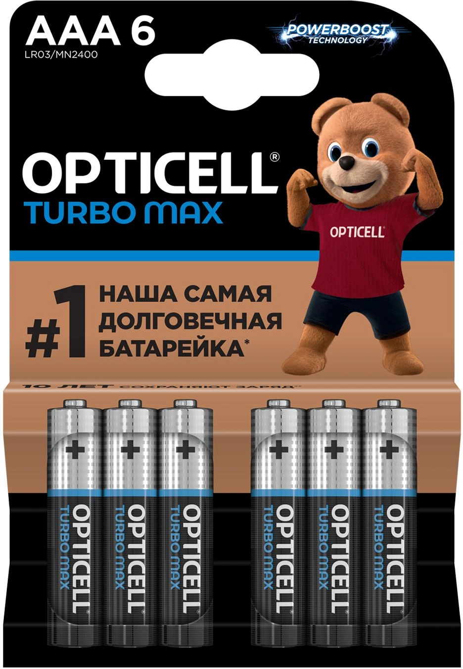 Батарея Opticell Turbo MAX LR03 AAA (6шт) блистер — фото 1