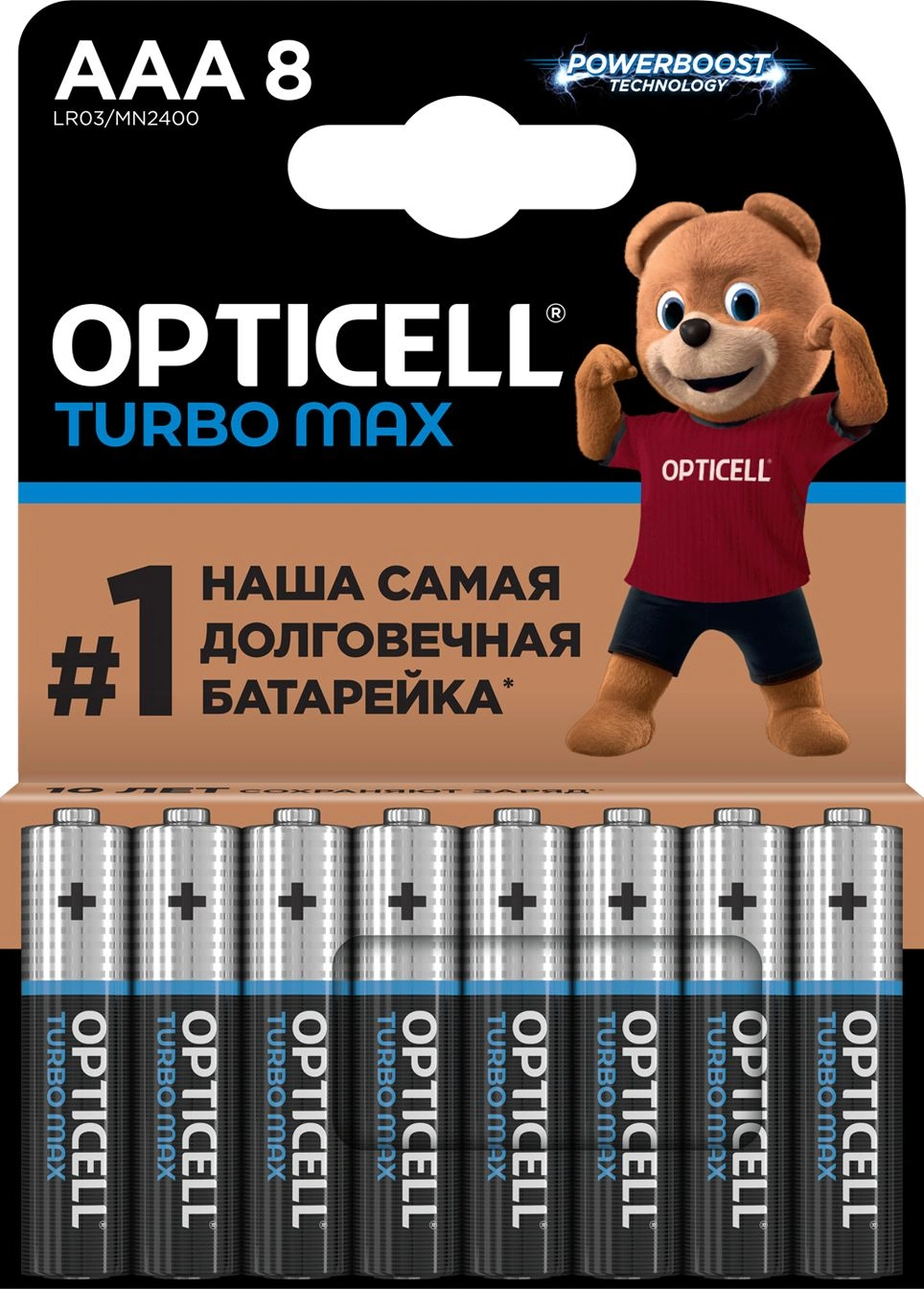 Батарея Opticell Turbo MAX LR03 AAA (8шт) блистер — фото 1