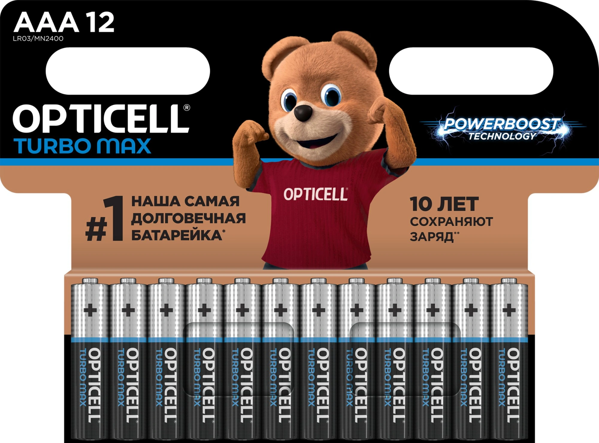 Батарея Opticell Turbo MAX LR03 AAA (12шт) блистер — фото 1