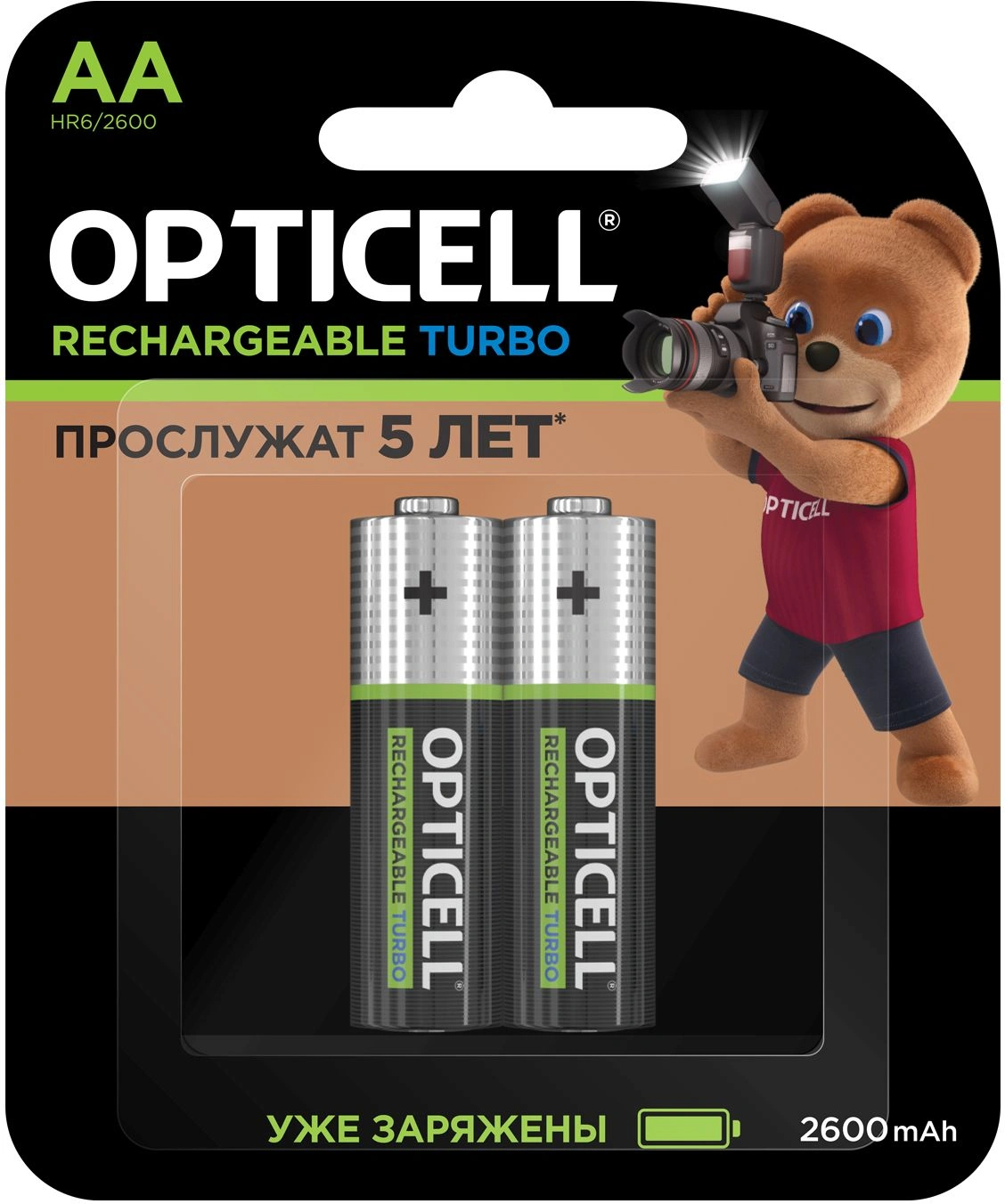 Аккумулятор Opticell Turbo 6080001 AA NiMH 2600mAh (2шт) блистер — фото 1