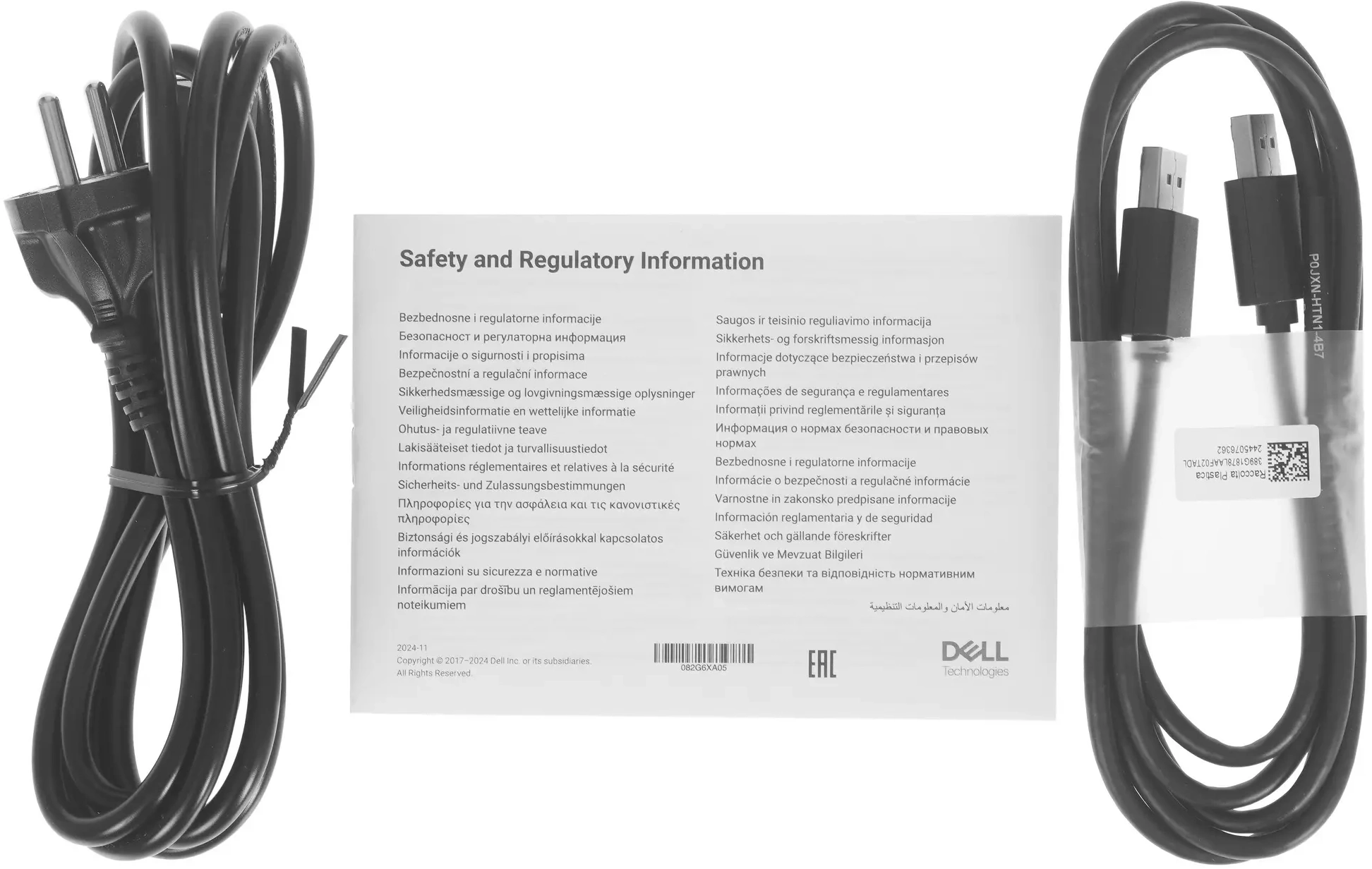 Монитор Dell 27" E2725HM черный IPS LED 16:9 HDMI матовая 1000:1 300cd 178гр/178гр 1920x1080 100Hz VGA DP FHD 4.55кг — миниатюра 7