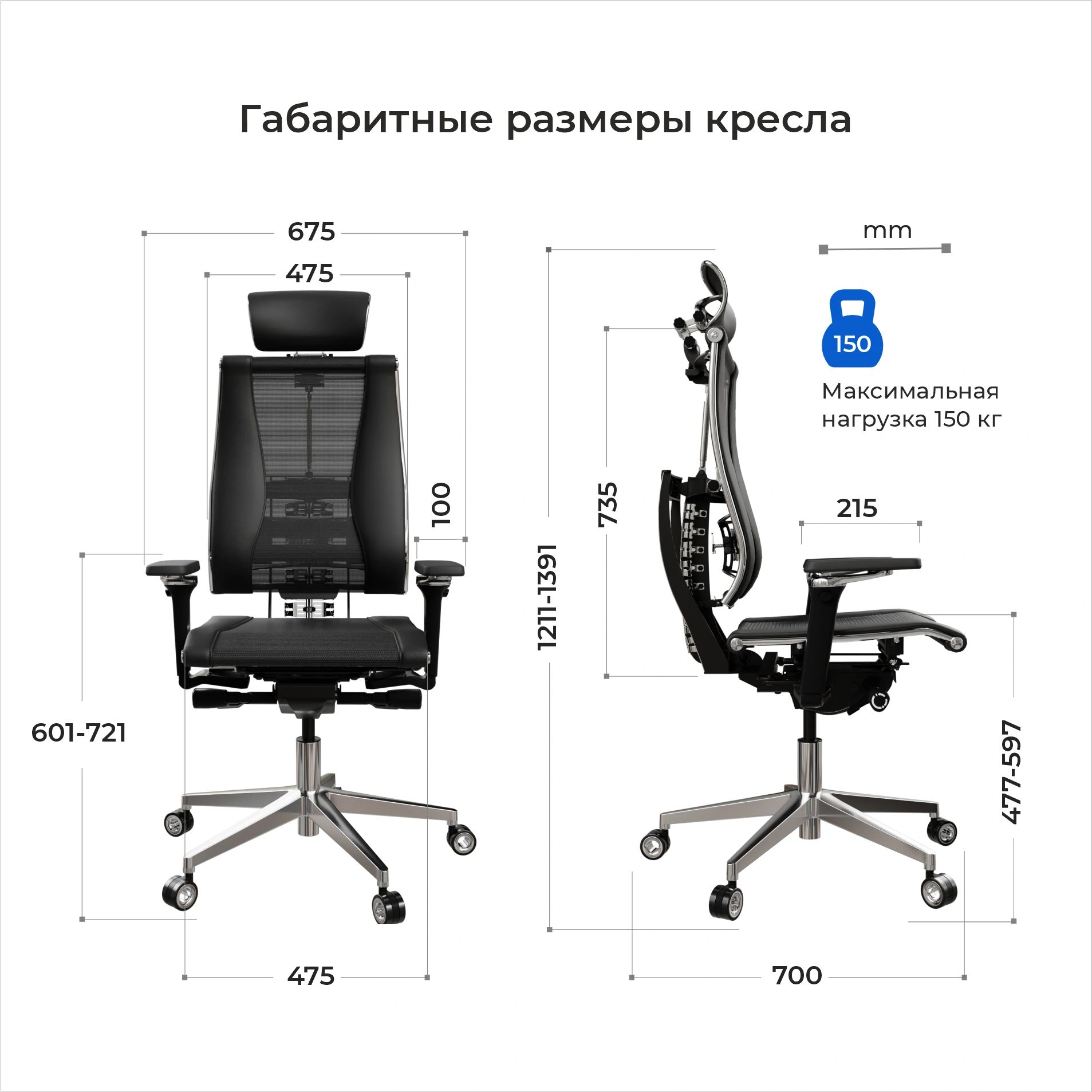 Кресло руководителя эргономичное Метта Yoga 4DF B2-14D - YM93+Infinity черный сиденье черный сет./экокожа с подголов. крестов. алюминий хром — миниатюра 13