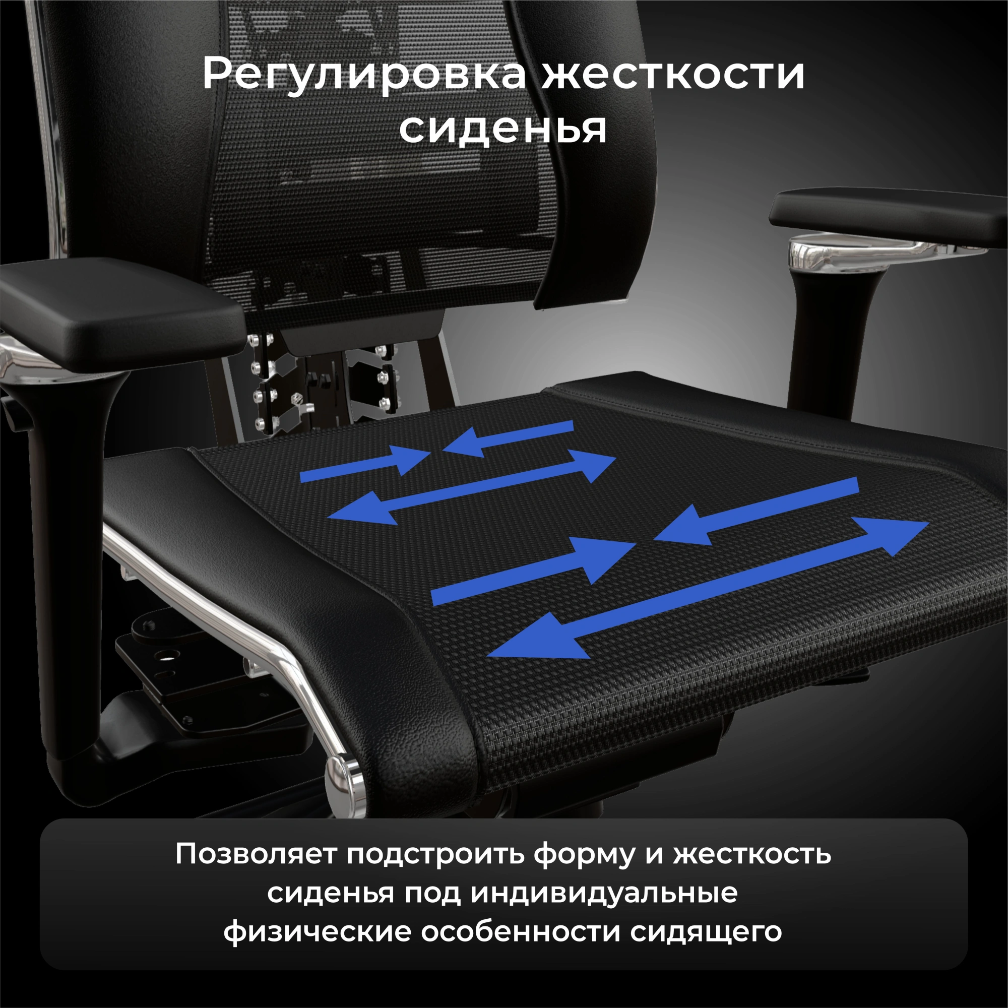 Кресло руководителя эргономичное Метта Yoga 4DF B2-14D - YM93+Infinity черный сиденье черный сет./экокожа с подголов. крестов. алюминий хром — миниатюра 17
